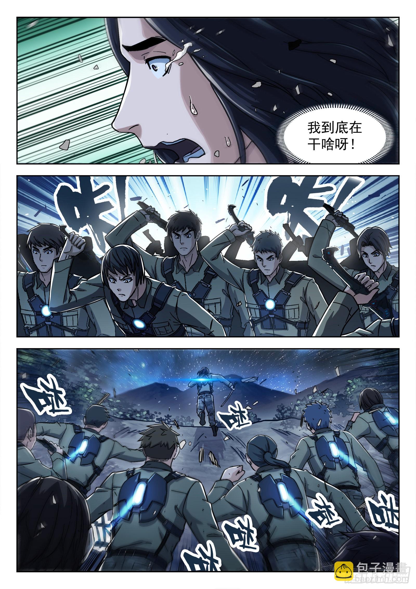 067 曹教官 18p8