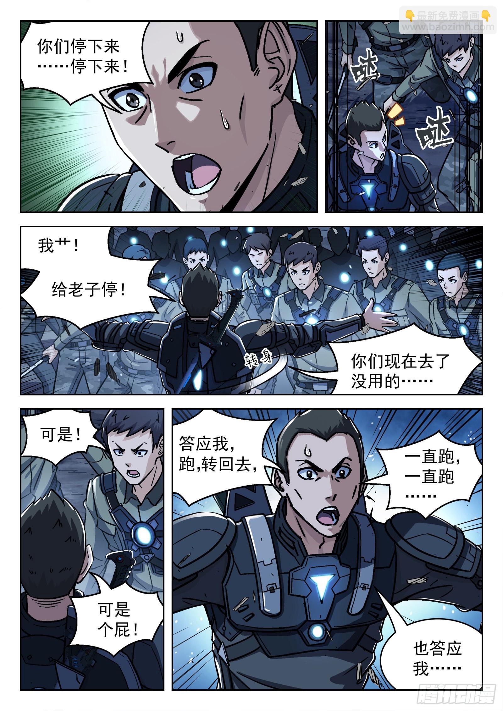 067 曹教官 18p9