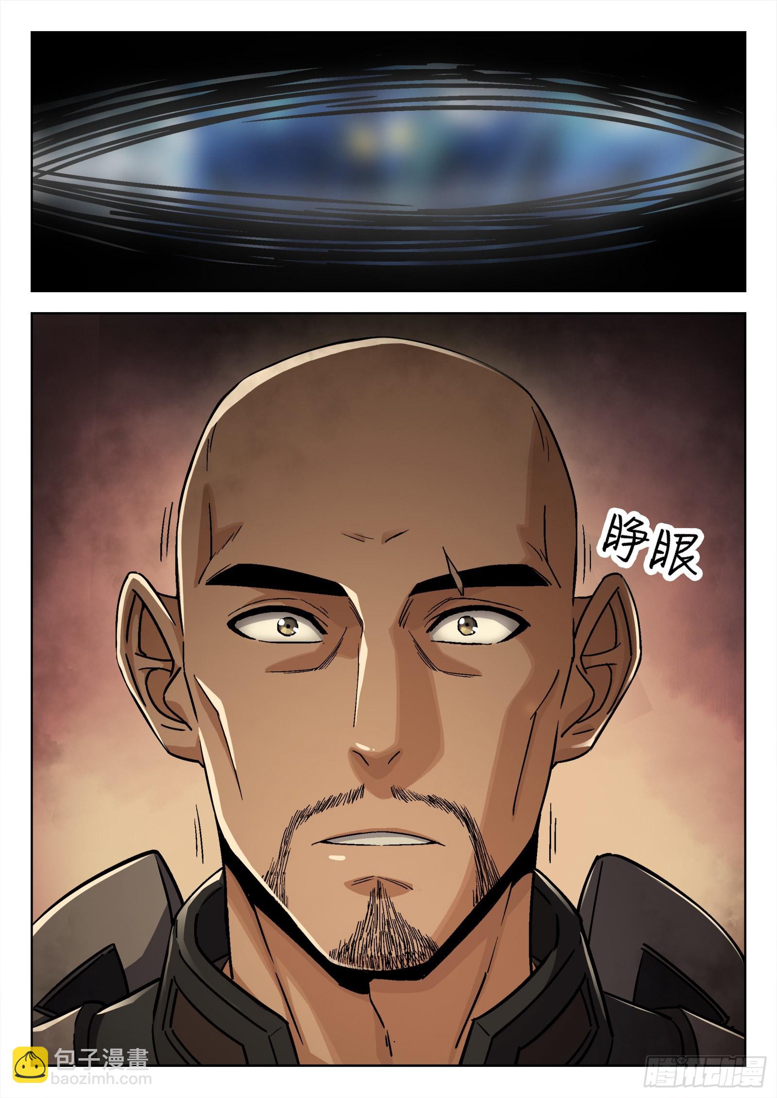 068:归队 20p14