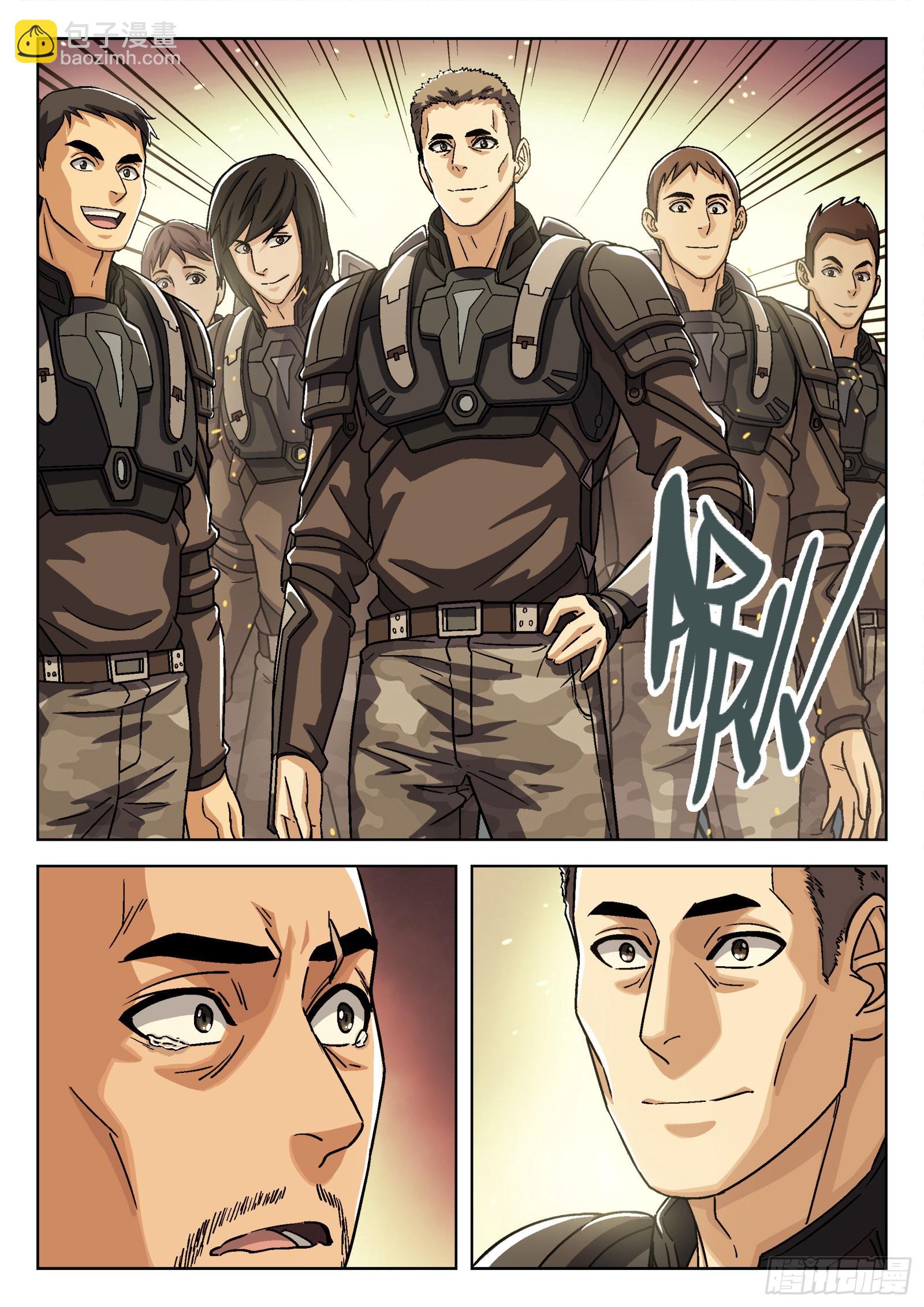 068:归队 20p17