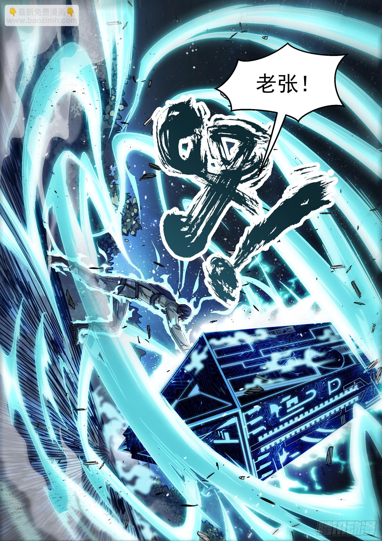 068:归队 20p5