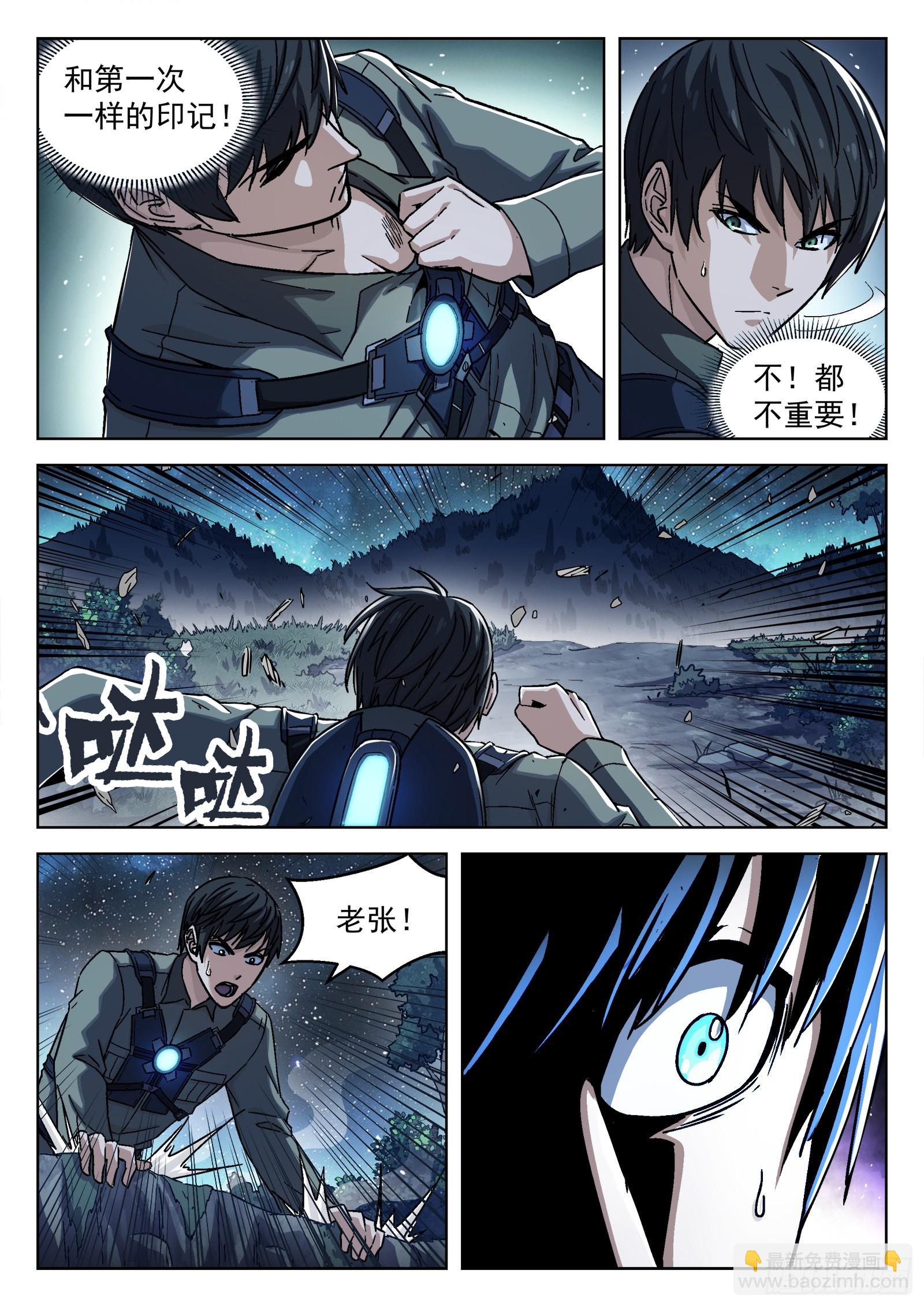 068:归队 20p9