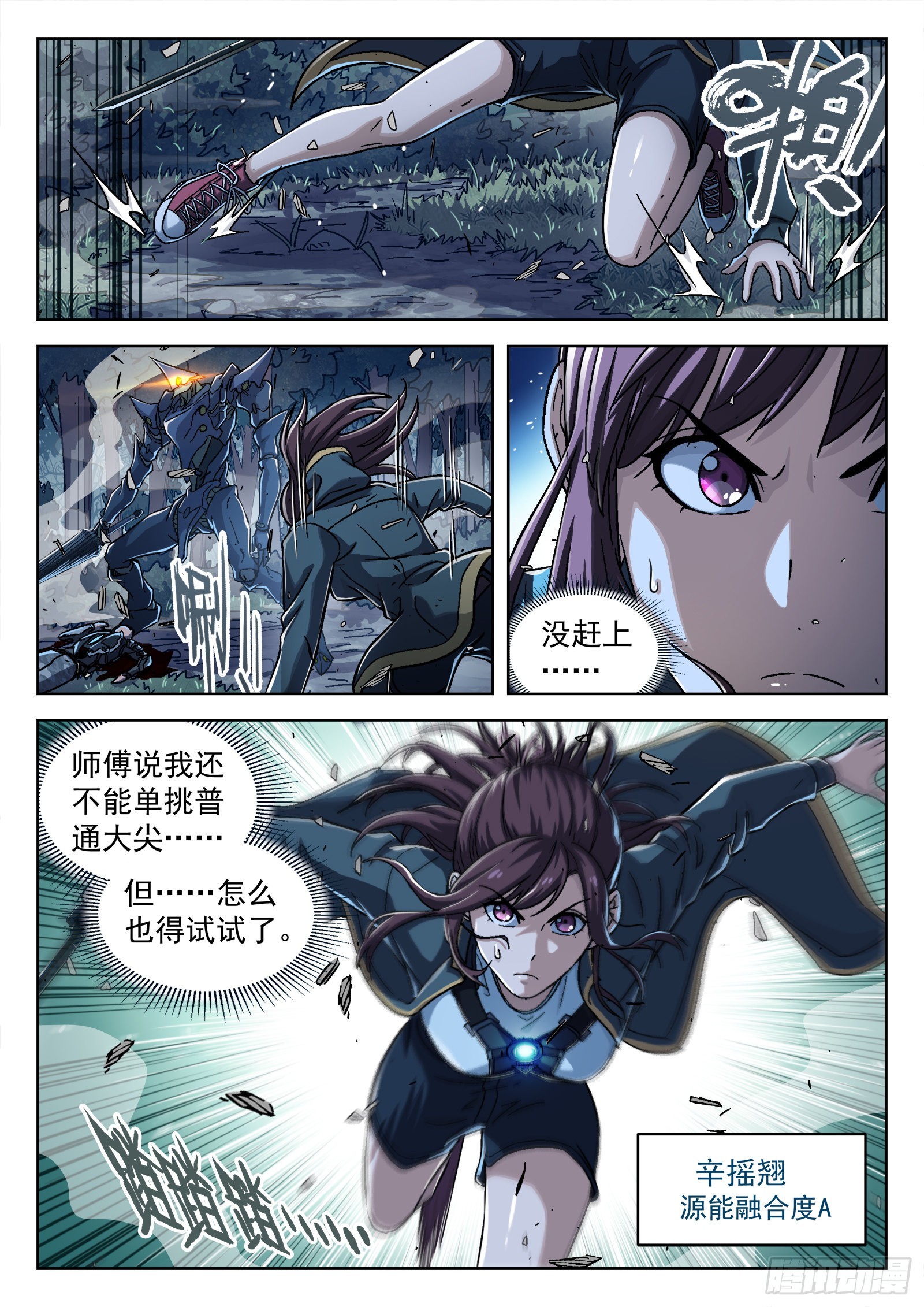 069：再见 20p1