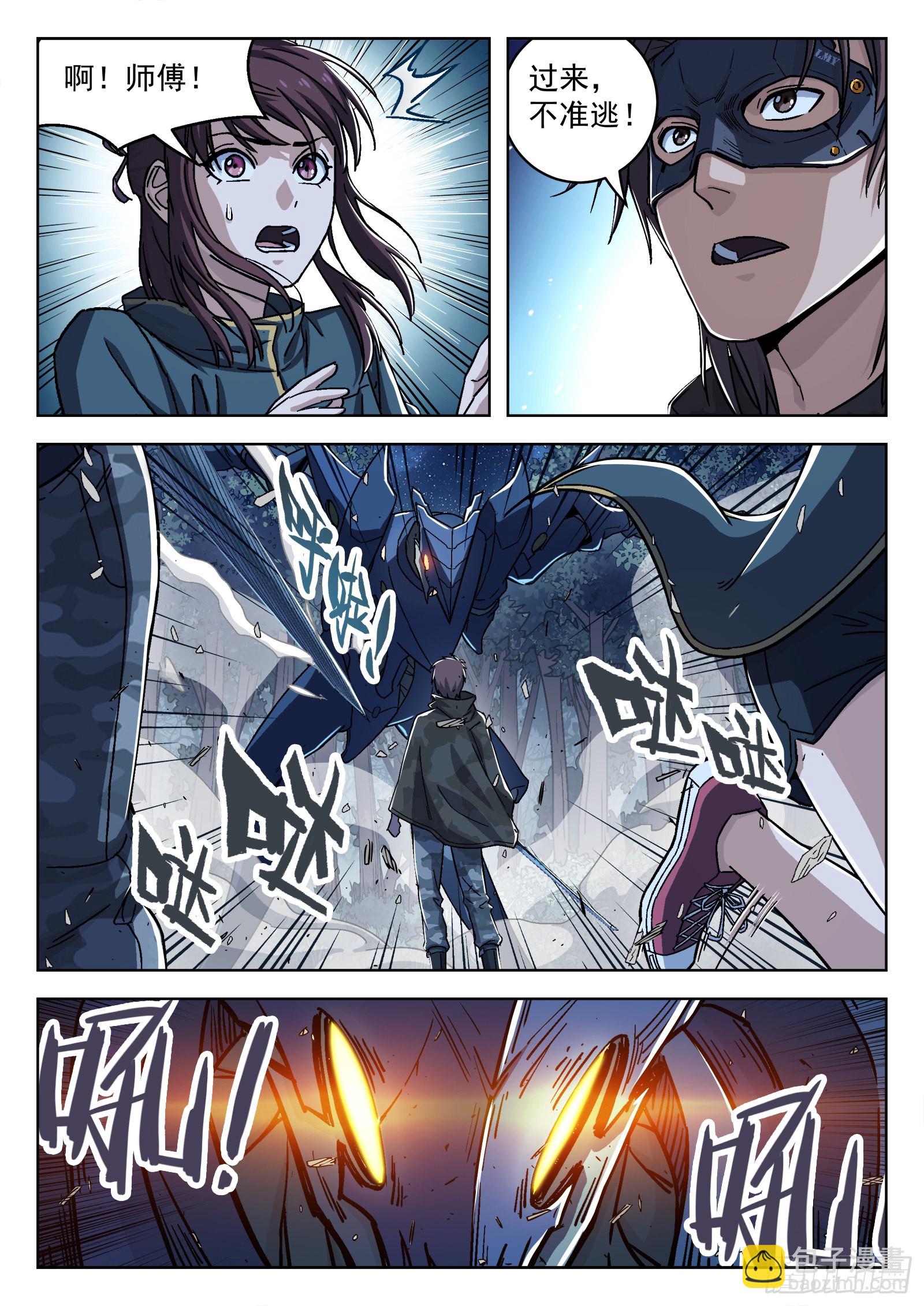 069：再见 20p13