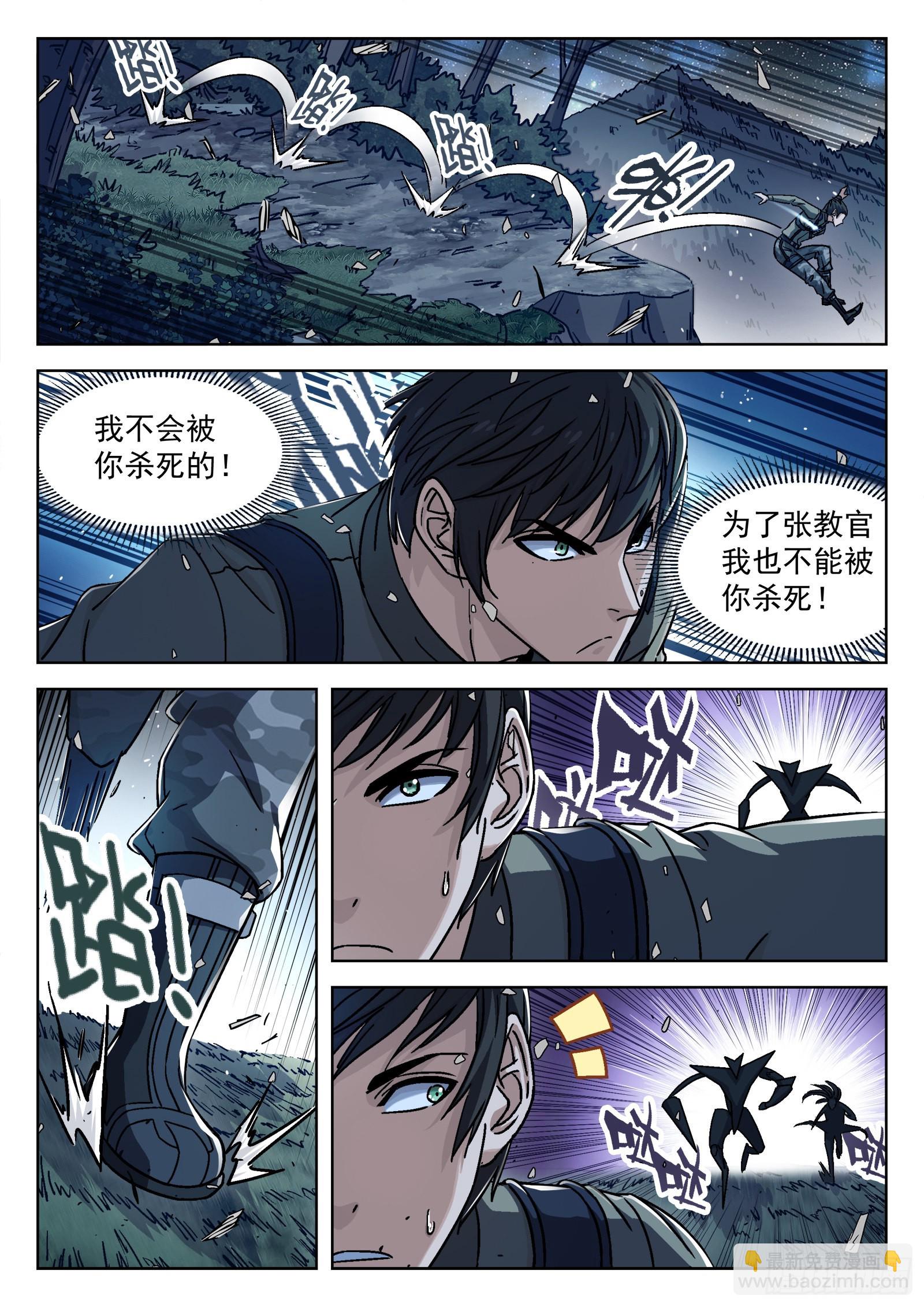 069：再见 20p4