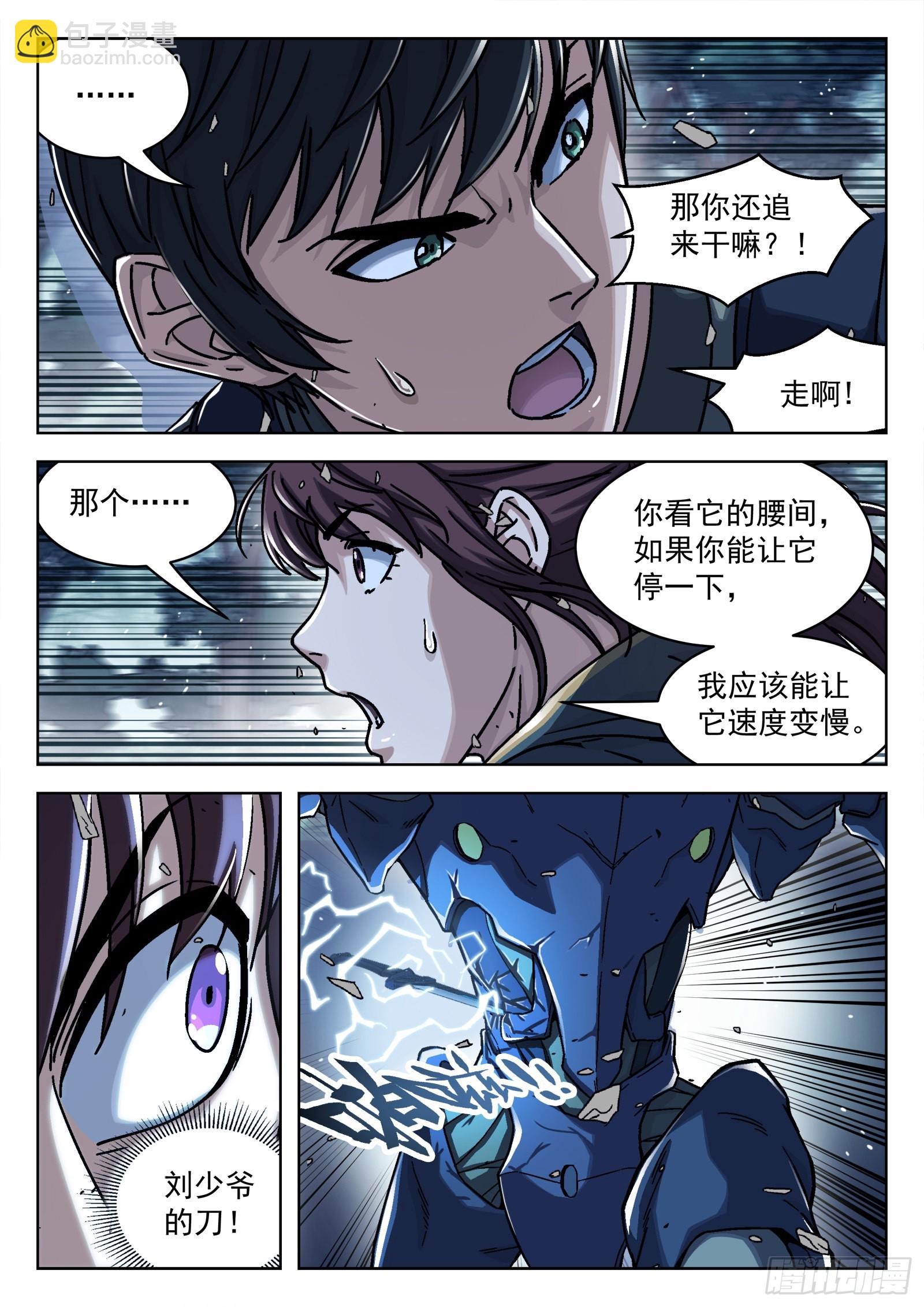 069：再见 20p6