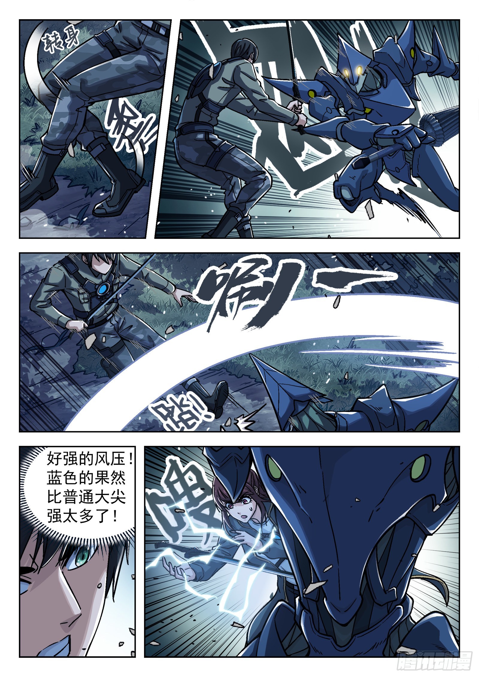 069：再见 20p7
