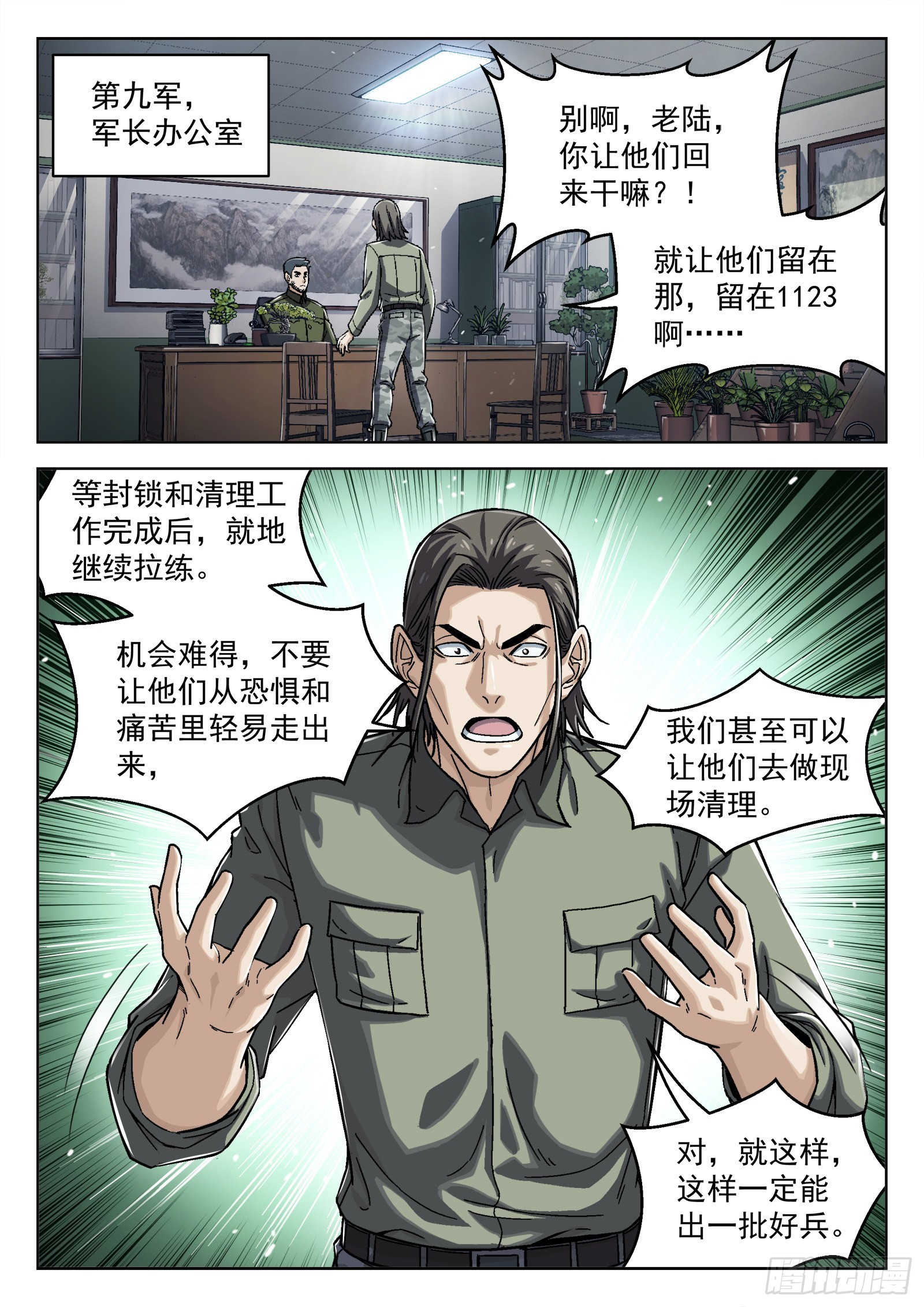 070：34473的一天23p0