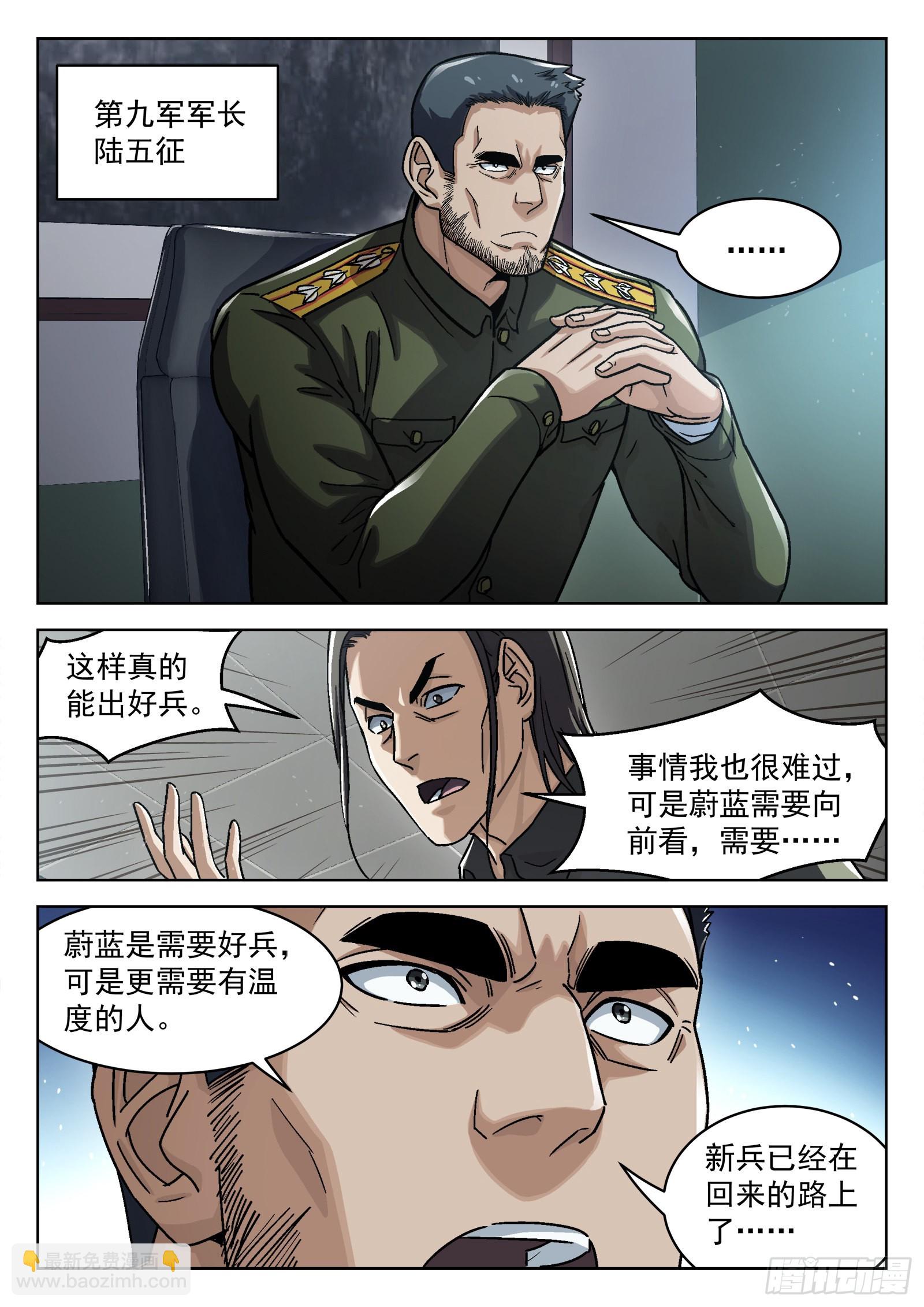 070：34473的一天23p1