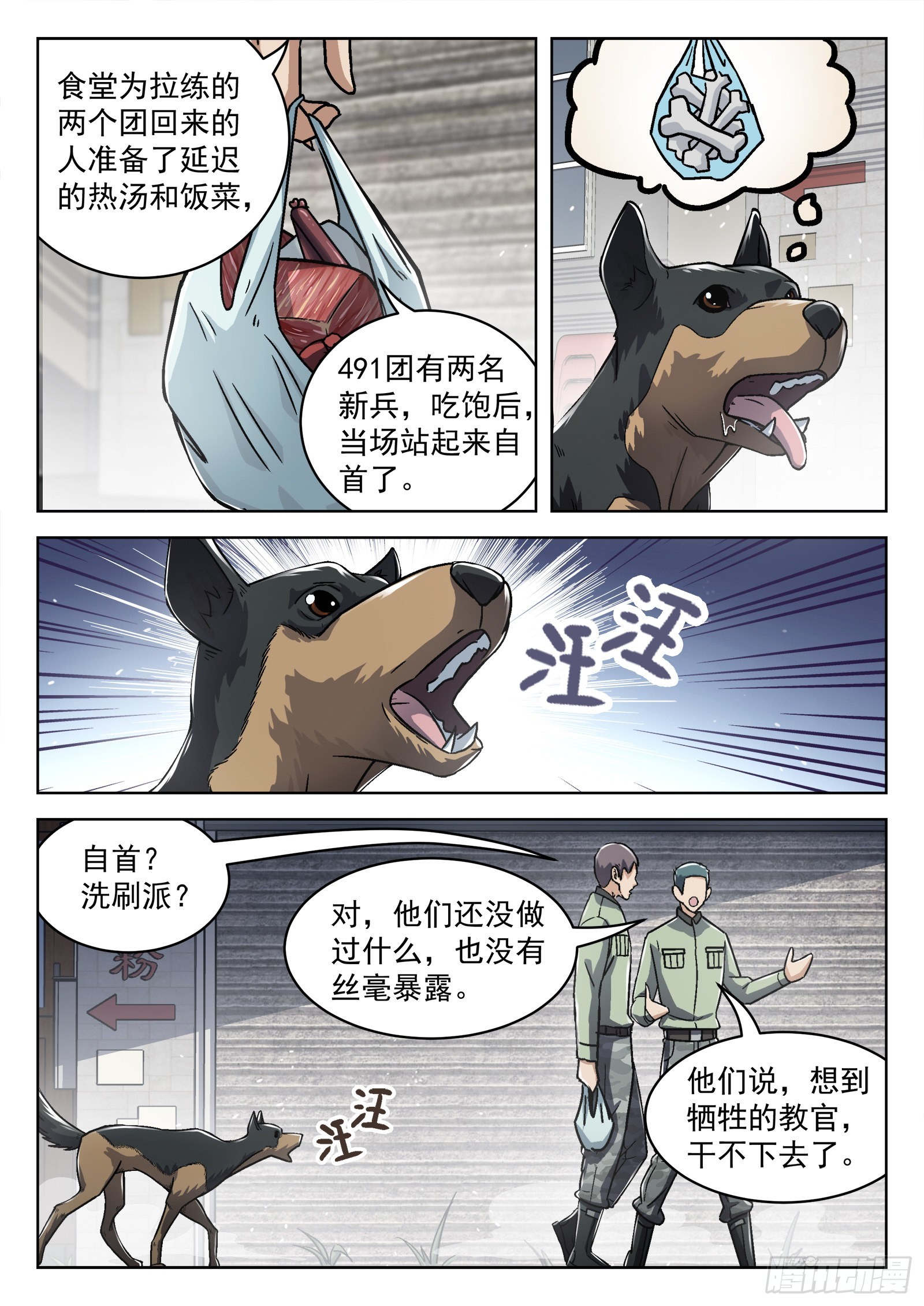 070：34473的一天23p10