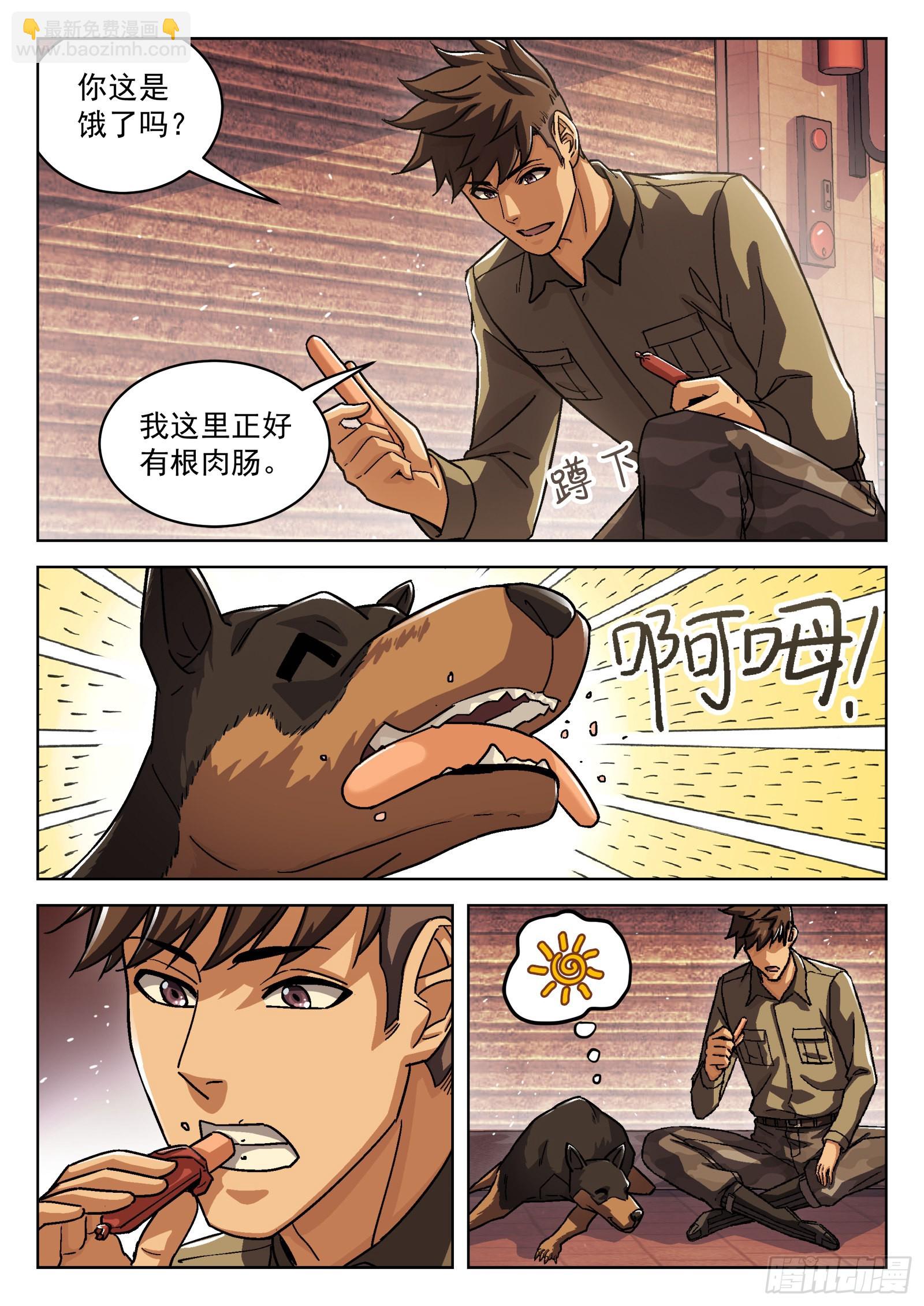 070：34473的一天23p13