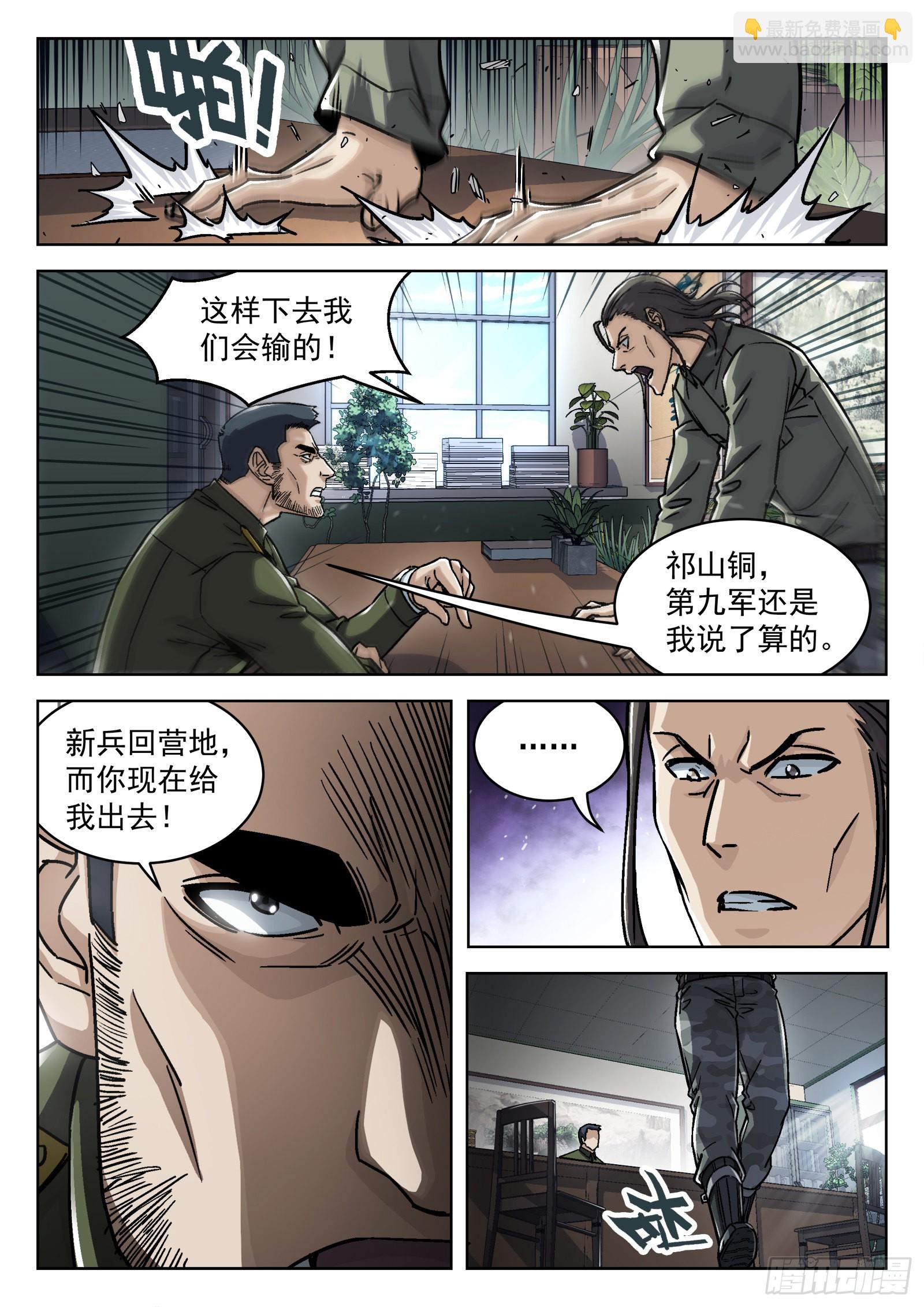 070：34473的一天23p2