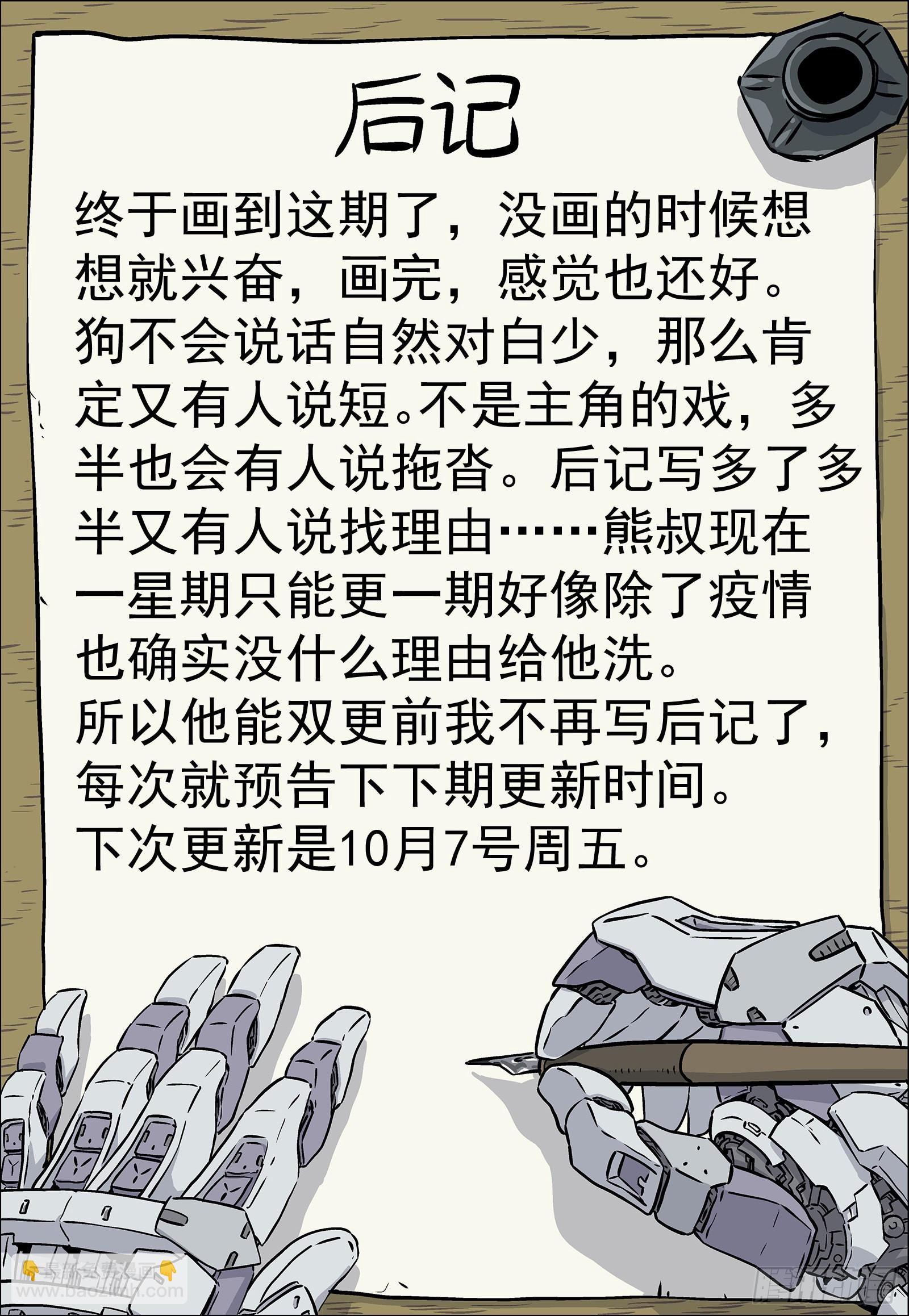 070：34473的一天23p23