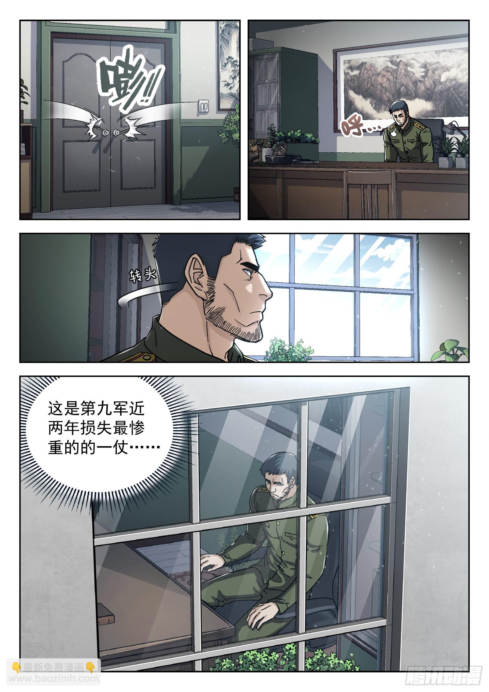 070：34473的一天23p3