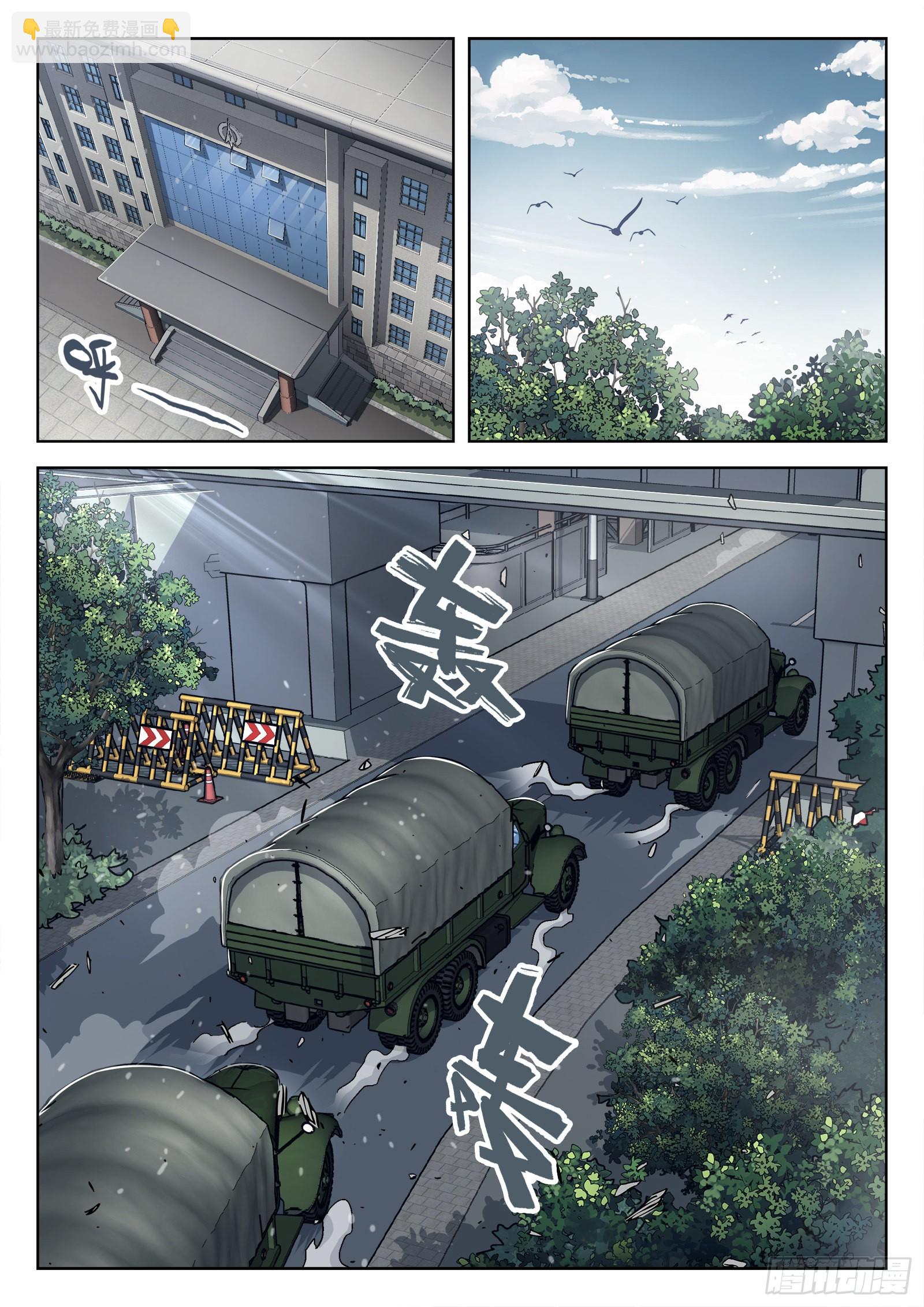 070：34473的一天23p4
