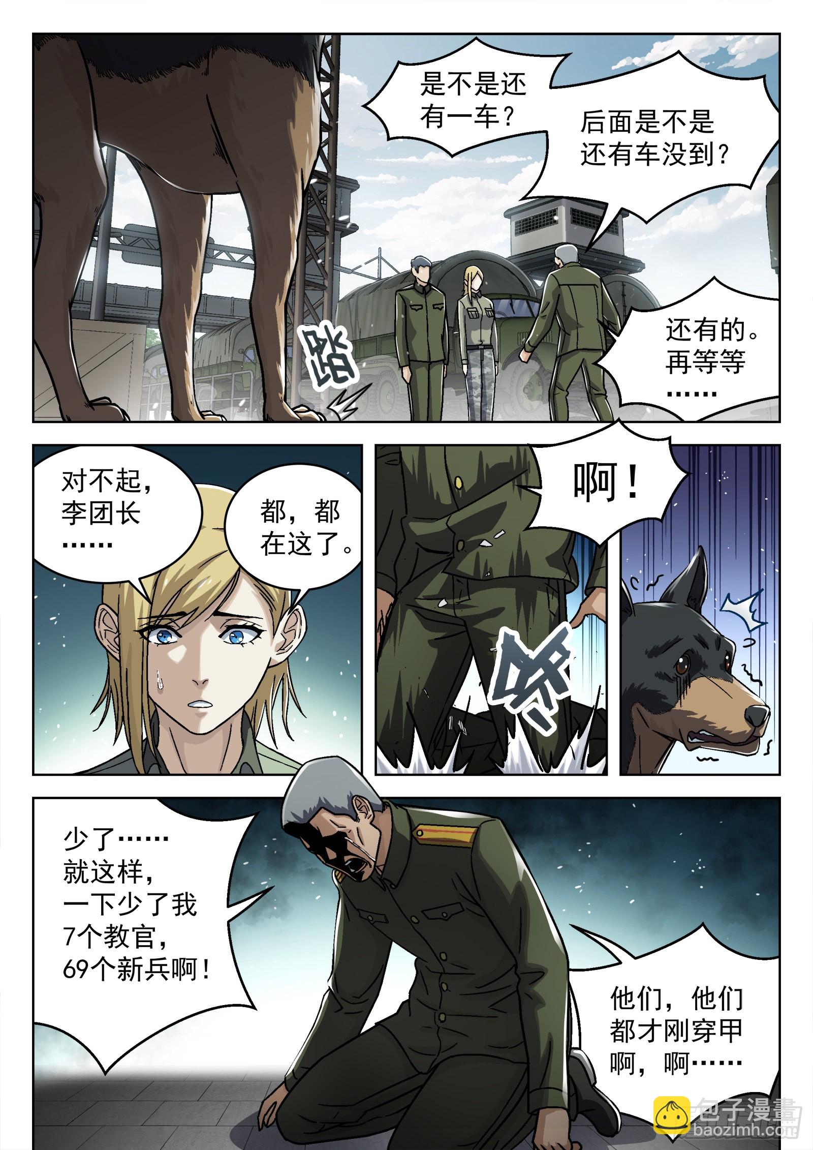 070：34473的一天23p7