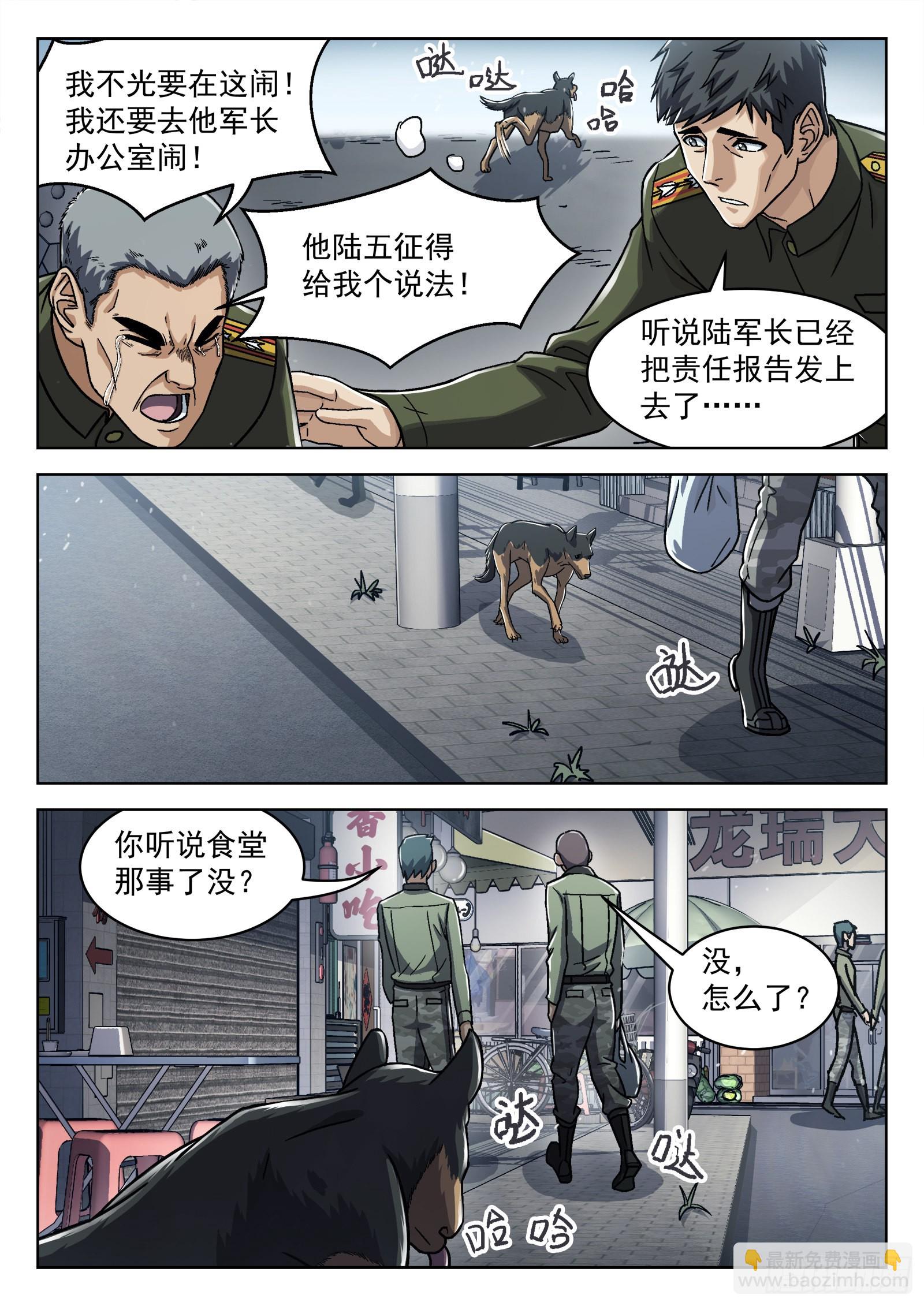 070：34473的一天23p9