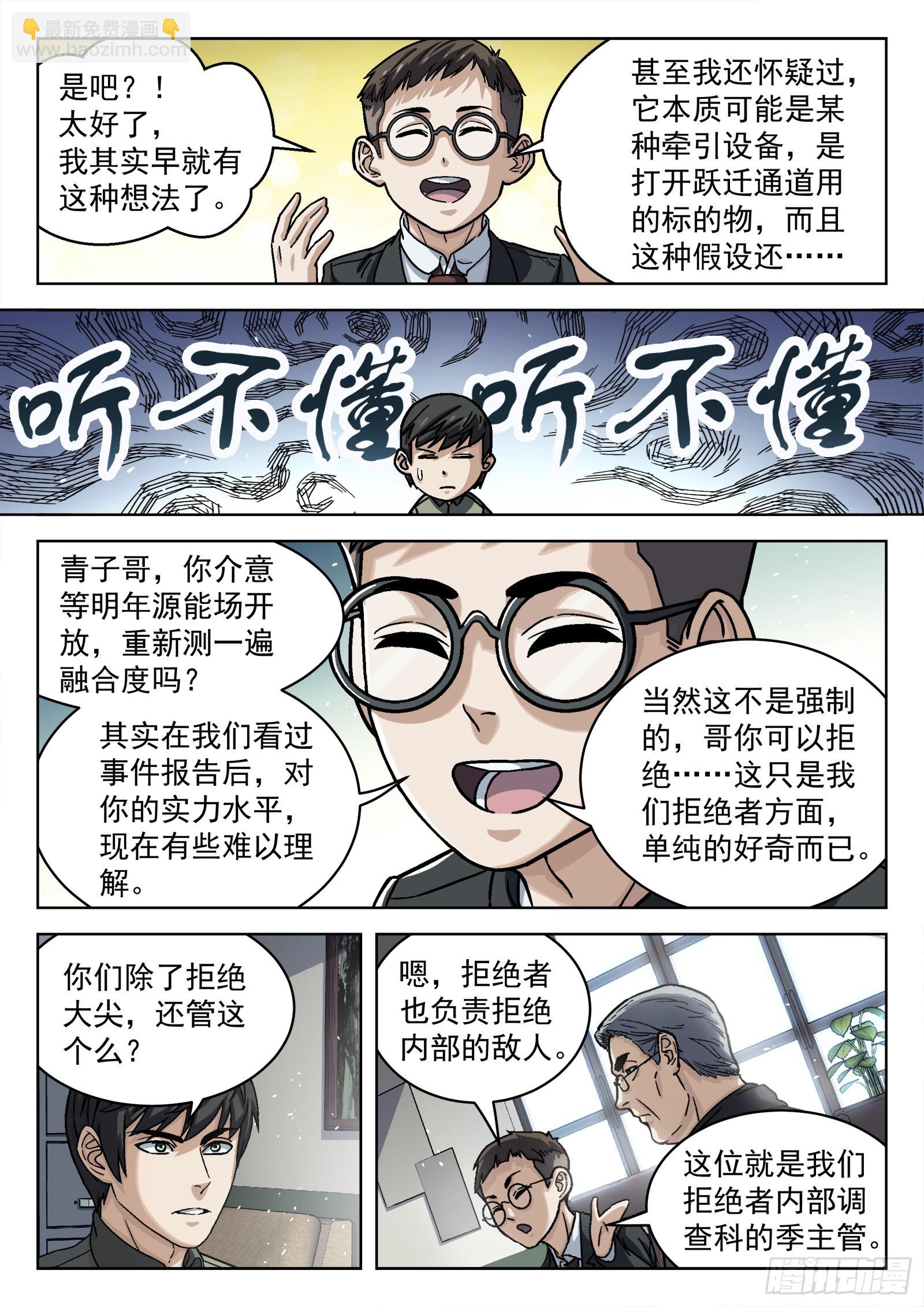 072：盘问 16p9