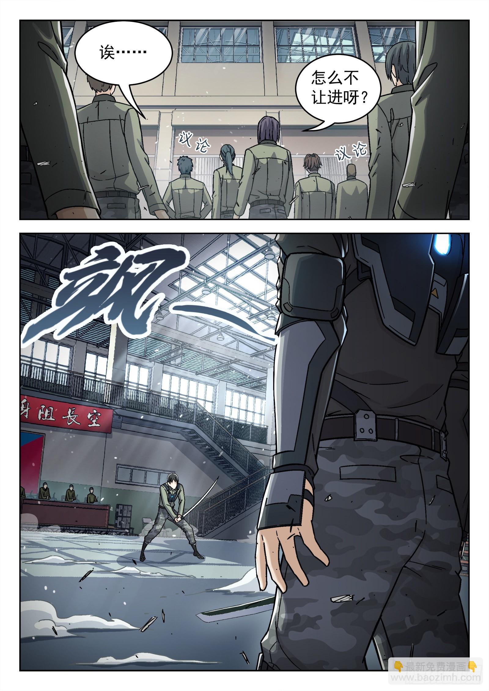 073：死铁直人 16p11