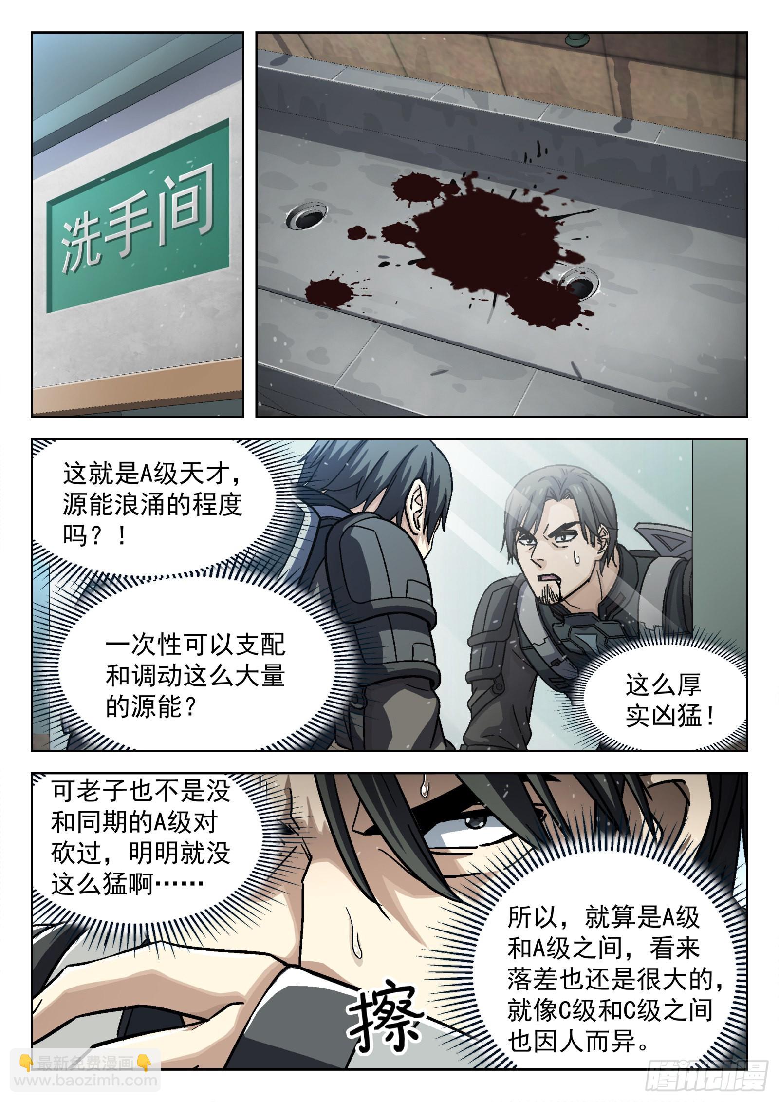 074 单挑 16p10