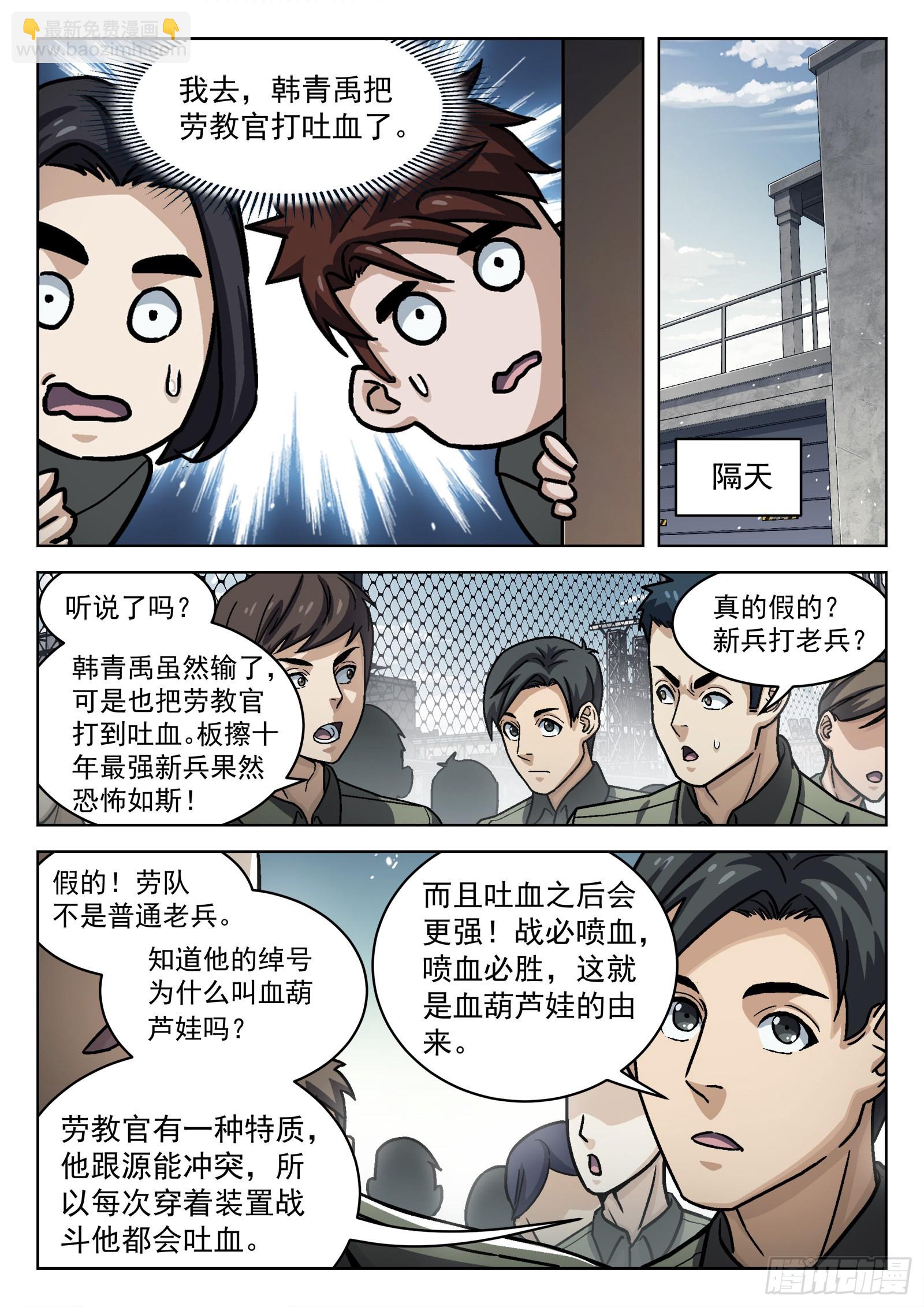 074 单挑 16p12