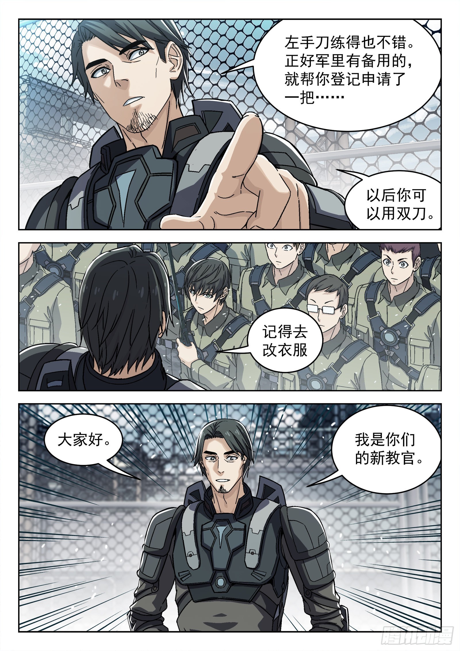 074 单挑 16p14