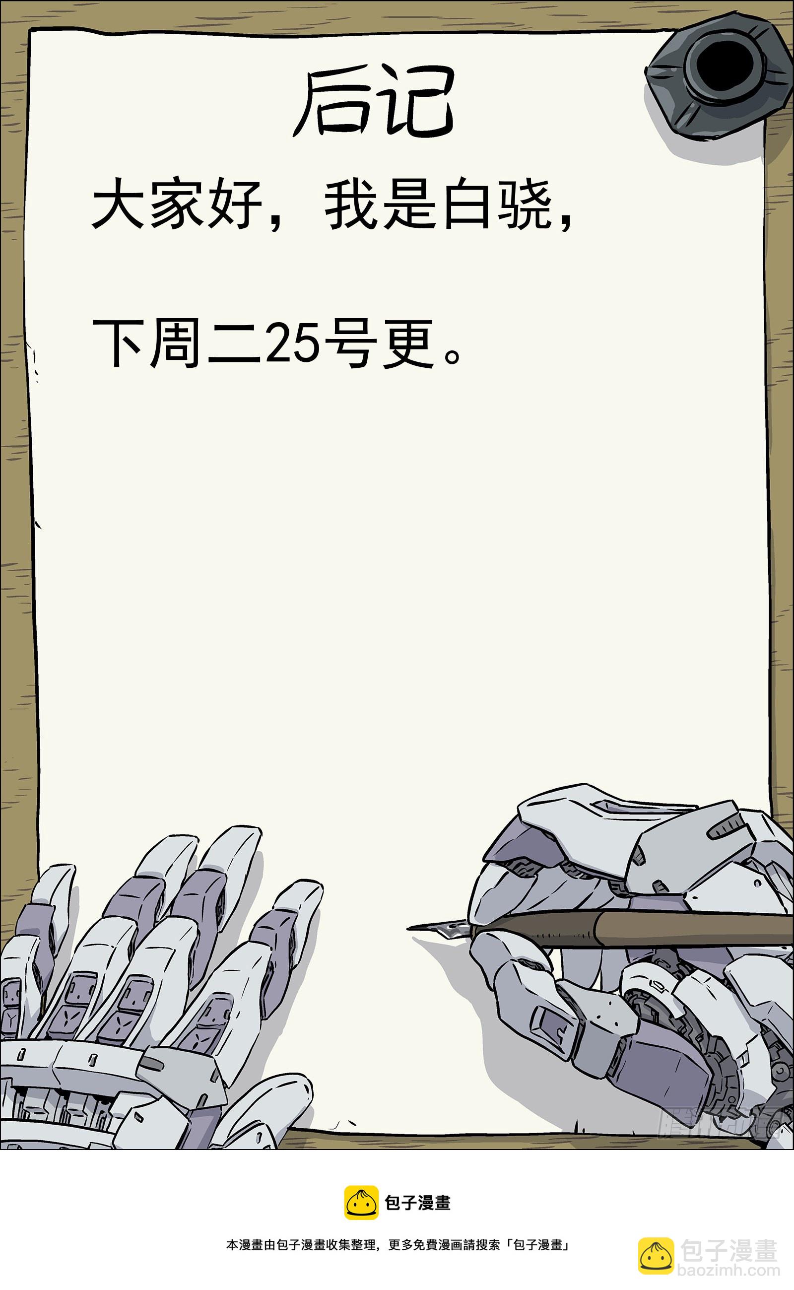 074 单挑 16p16