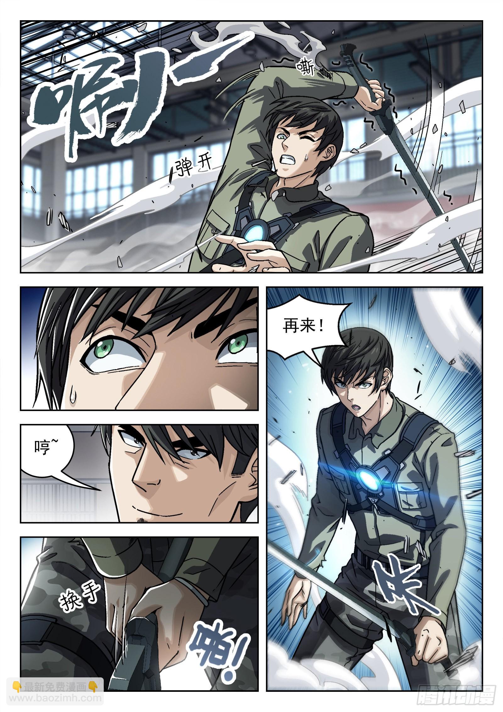 074 单挑 16p2