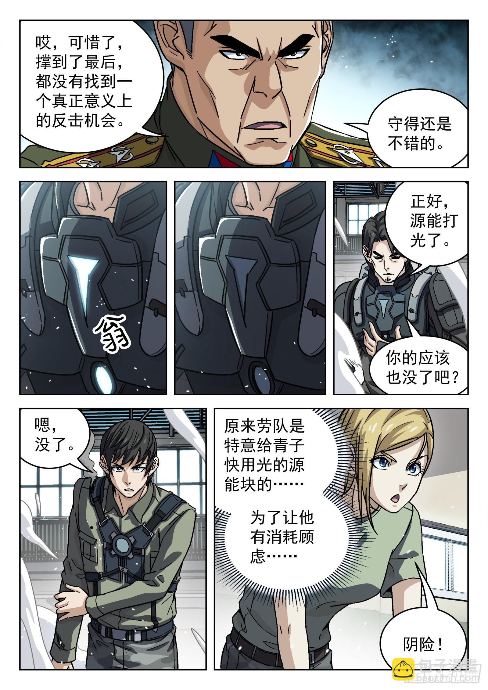 074 单挑 16p6