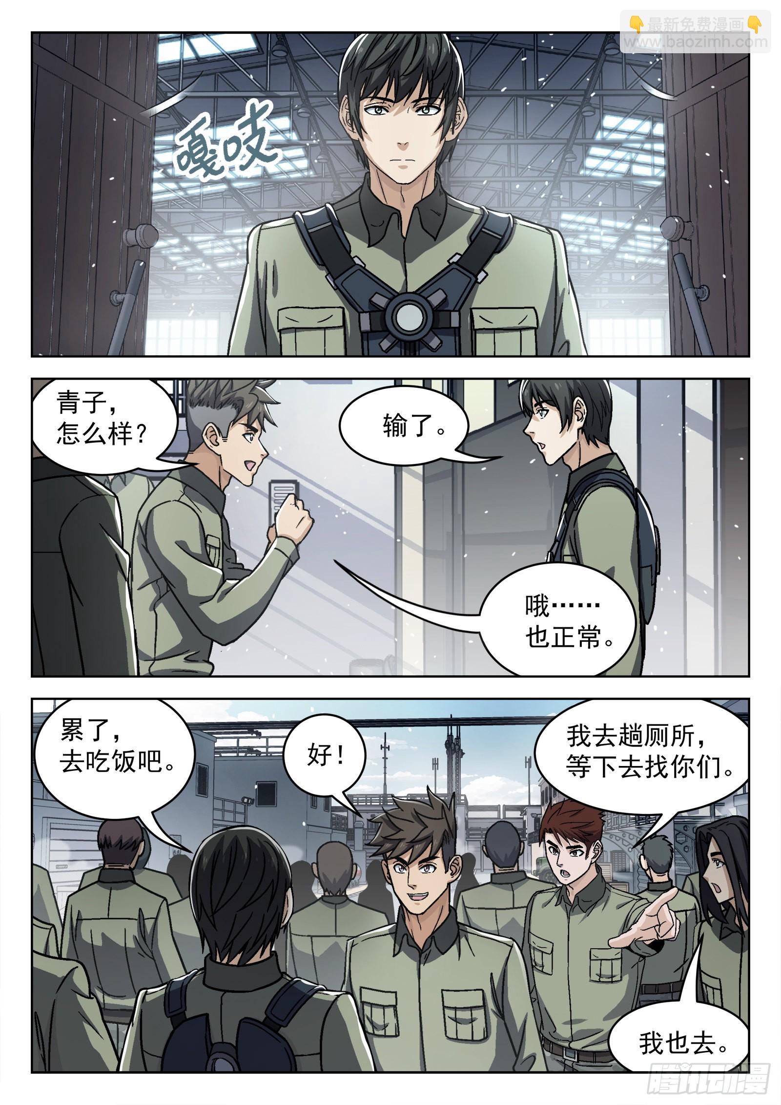 074 单挑 16p9
