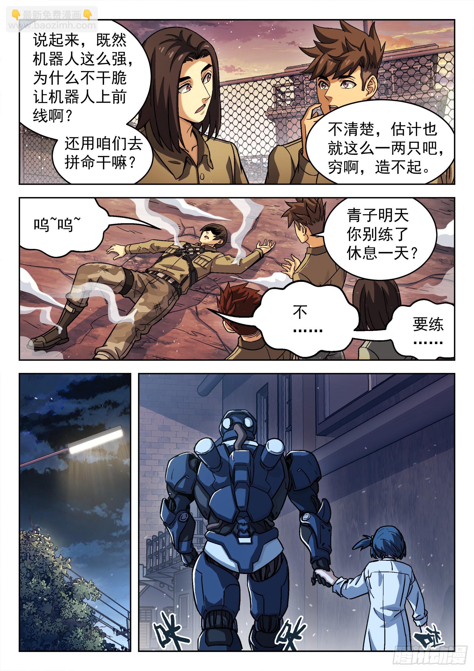 076：打爆它油箱11
