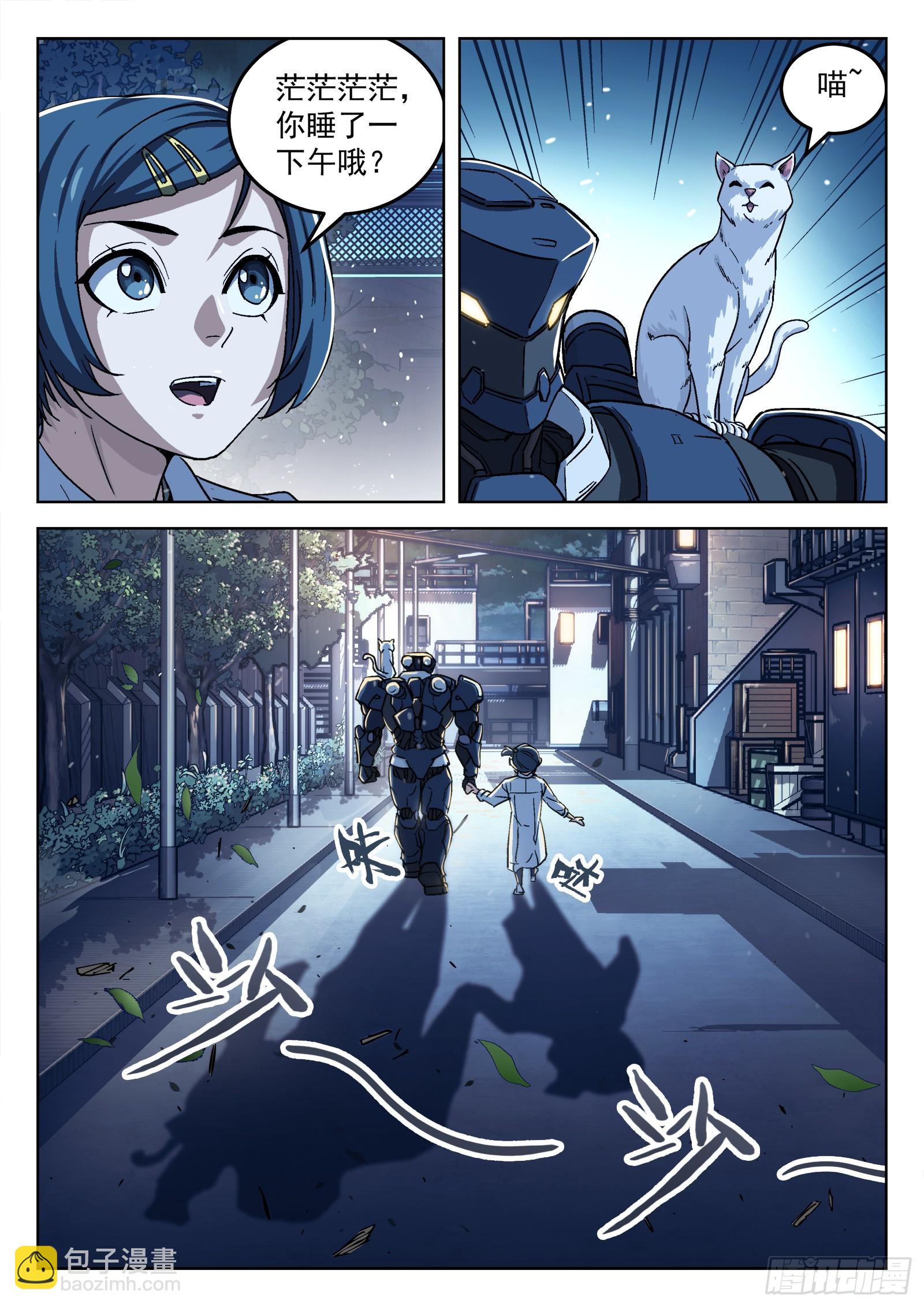 076：打爆它油箱13