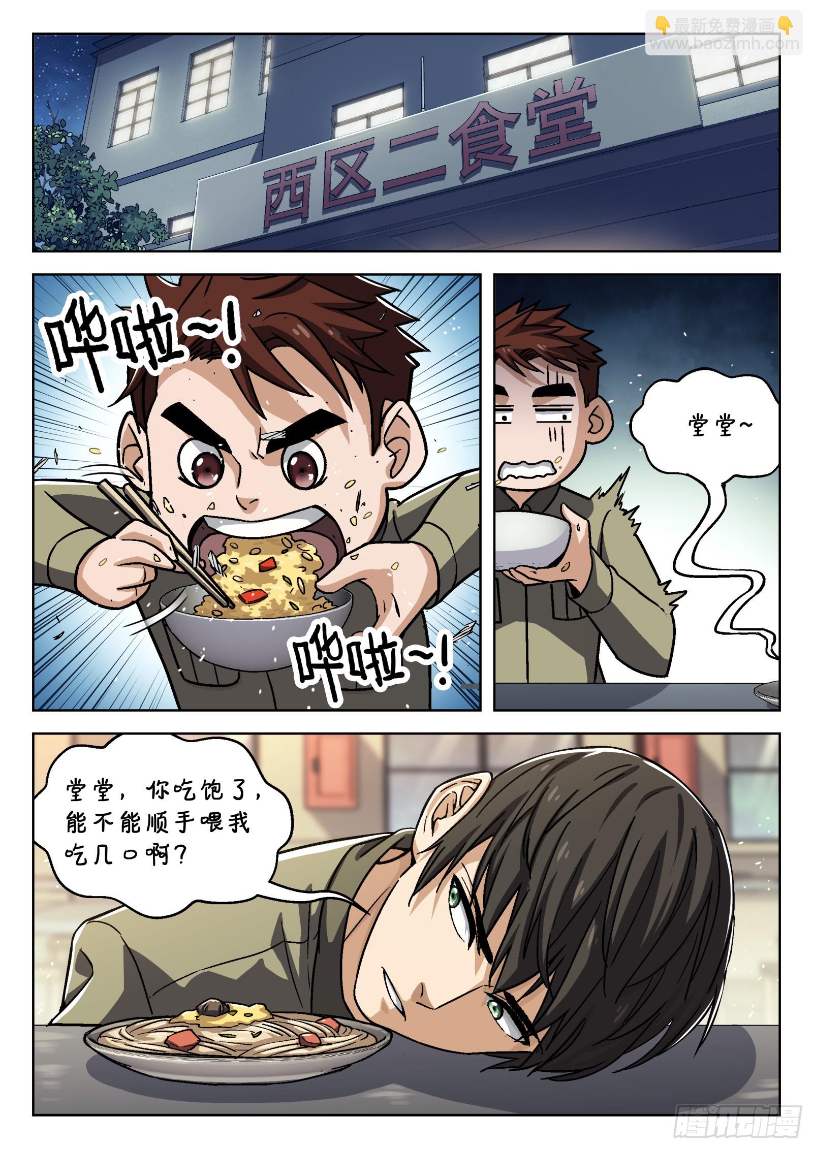 076：打爆它油箱14