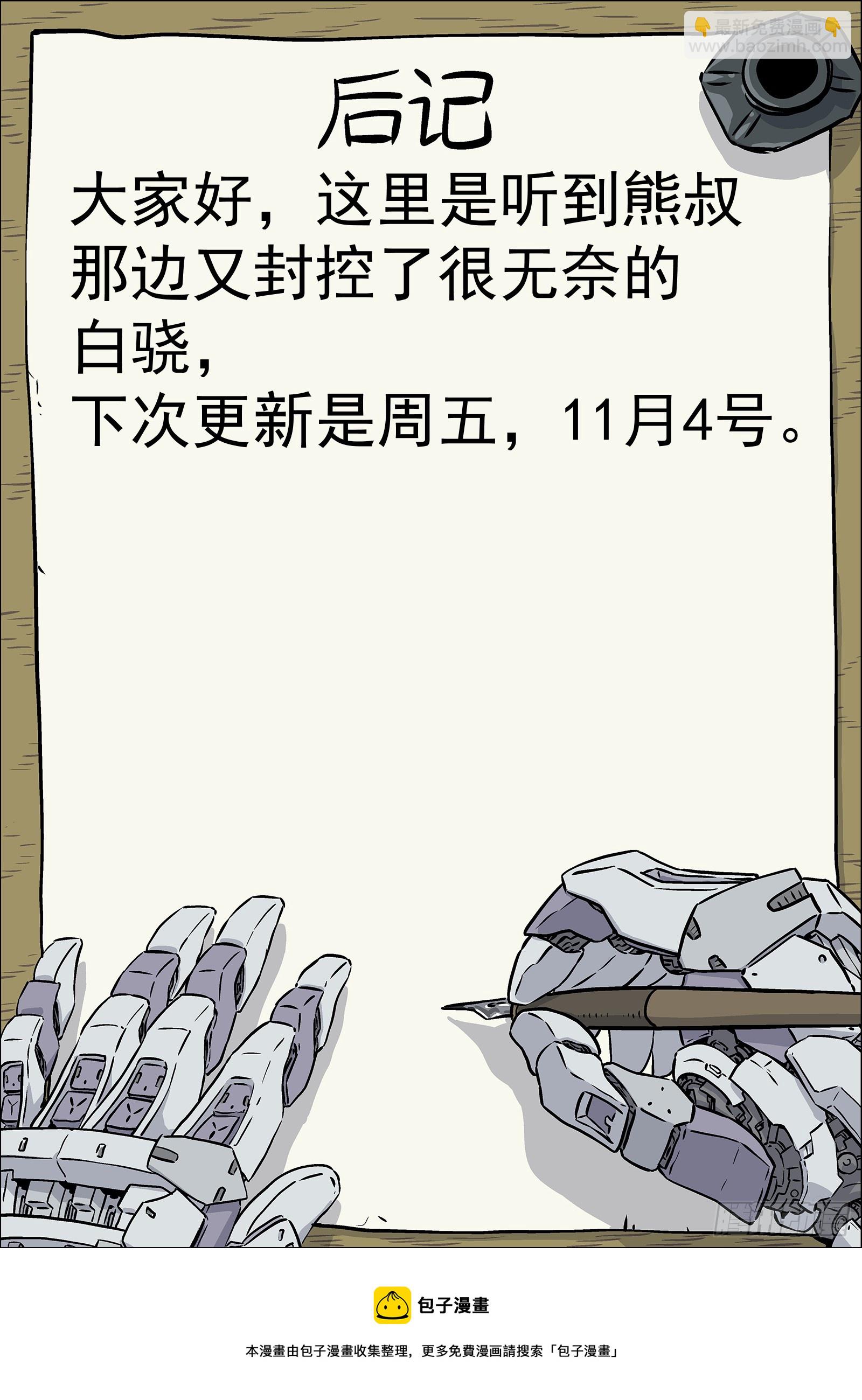 076：打爆它油箱16