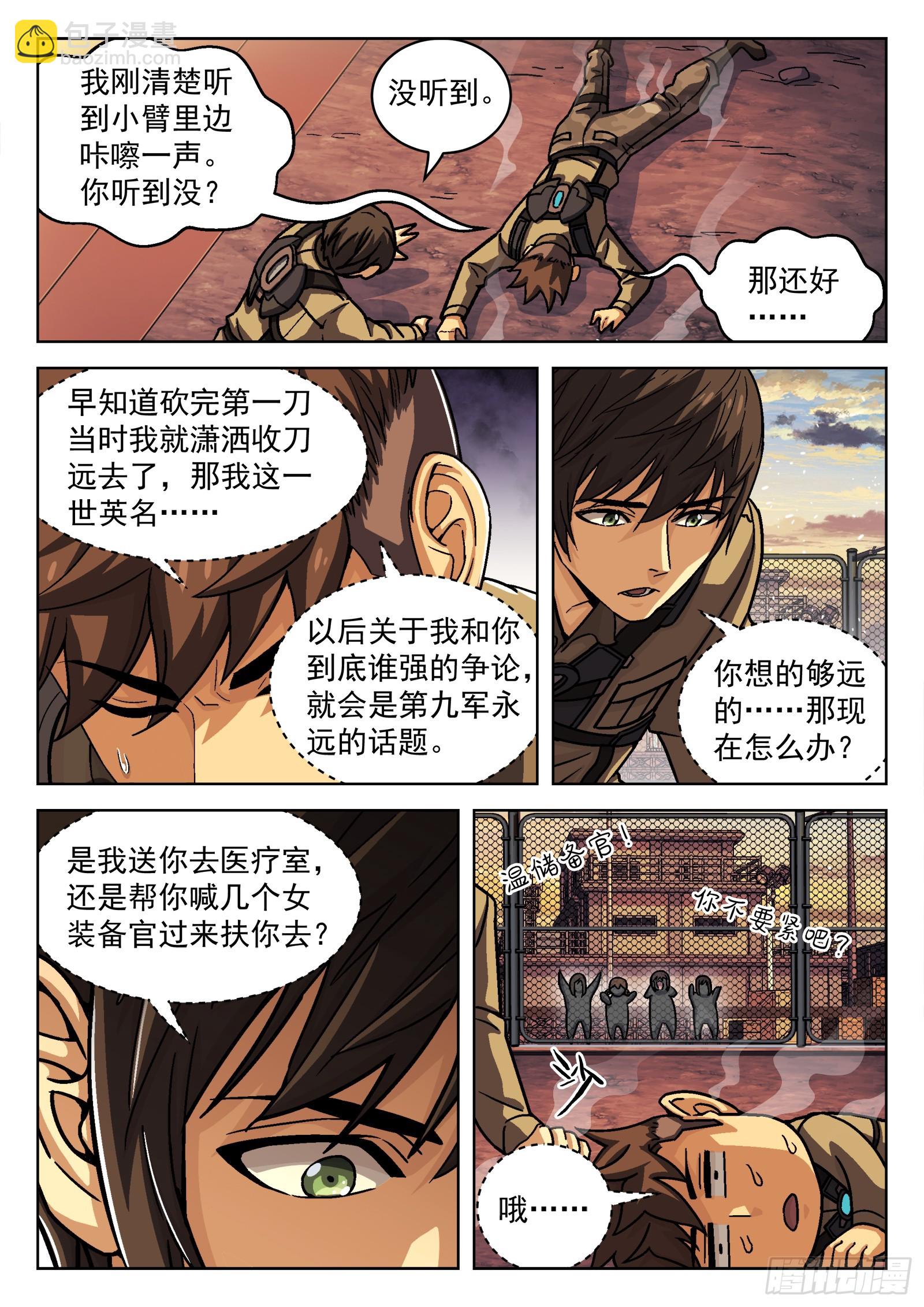076：打爆它油箱3