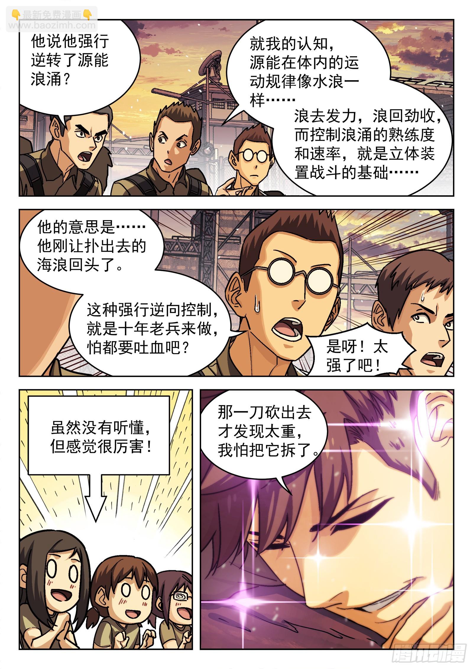 076：打爆它油箱5