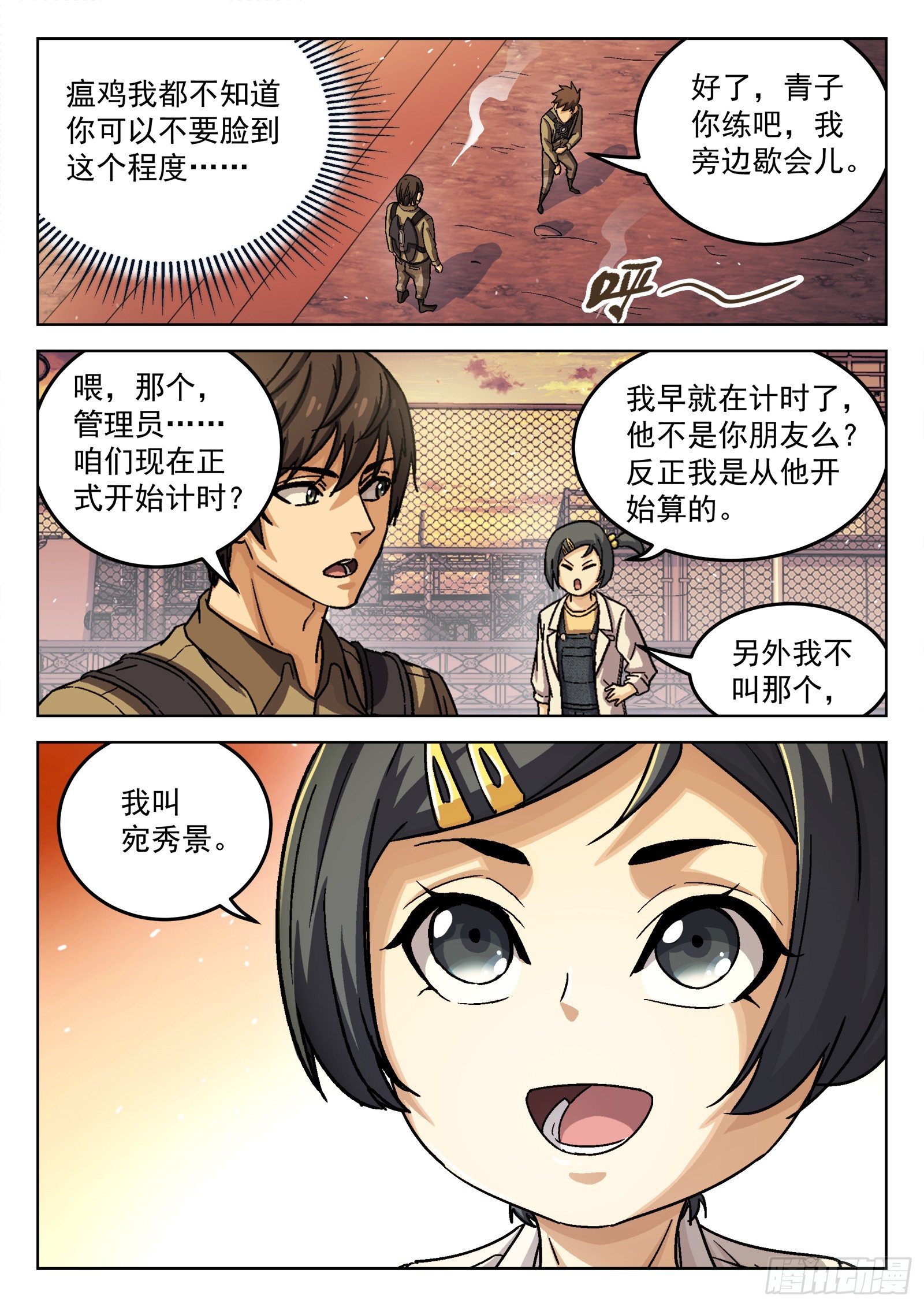 076：打爆它油箱6