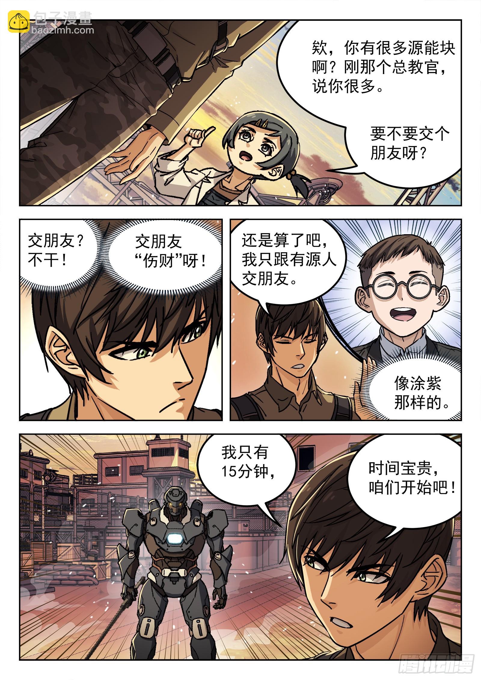 076：打爆它油箱7
