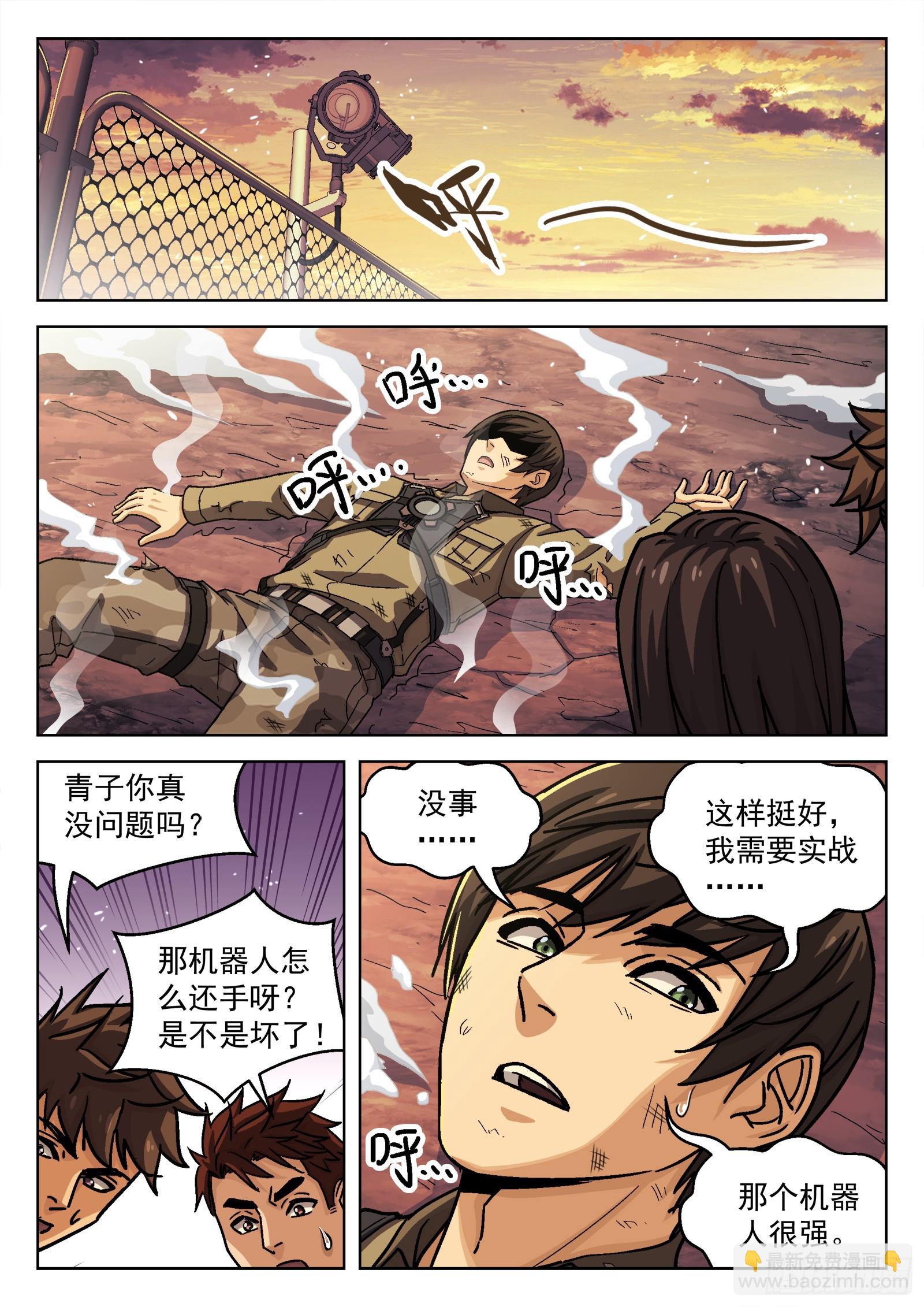 076：打爆它油箱9