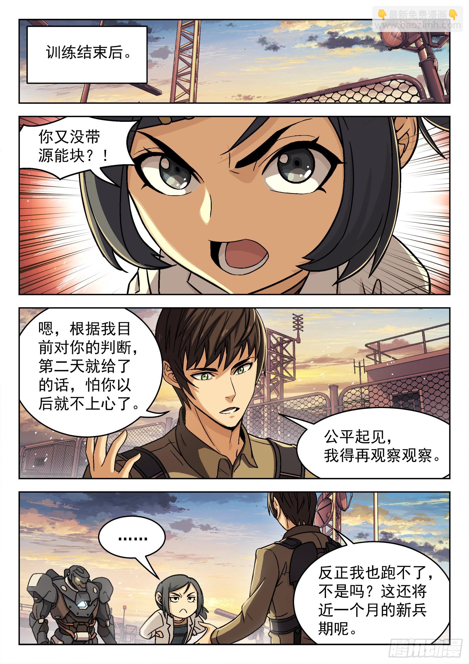 077： 提升 16p1