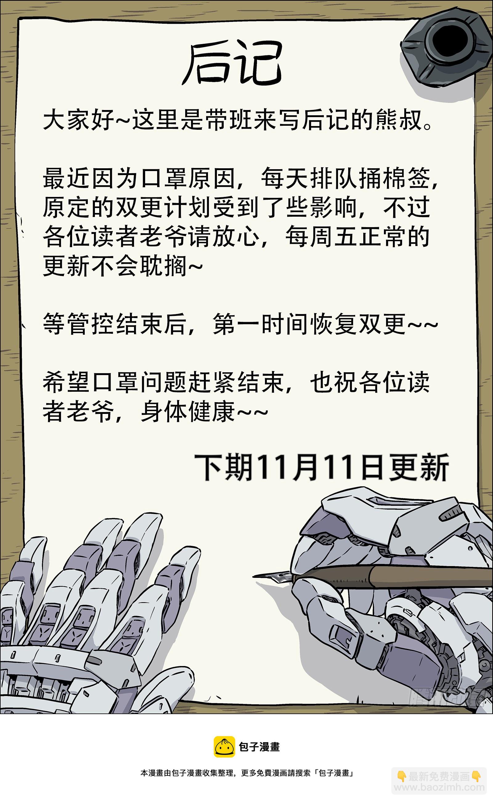 077： 提升 16p16
