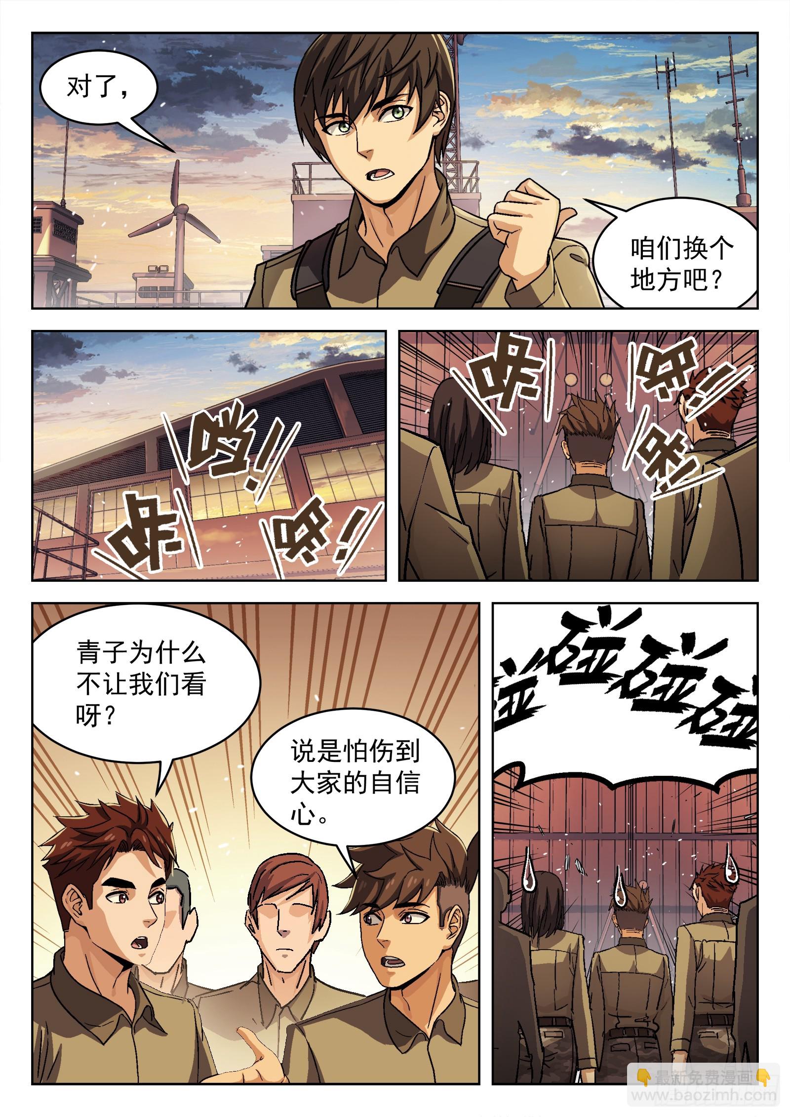 077： 提升 16p2