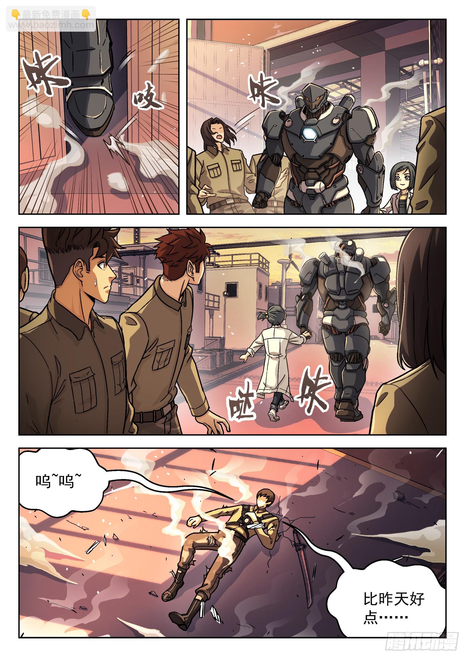 077： 提升 16p3