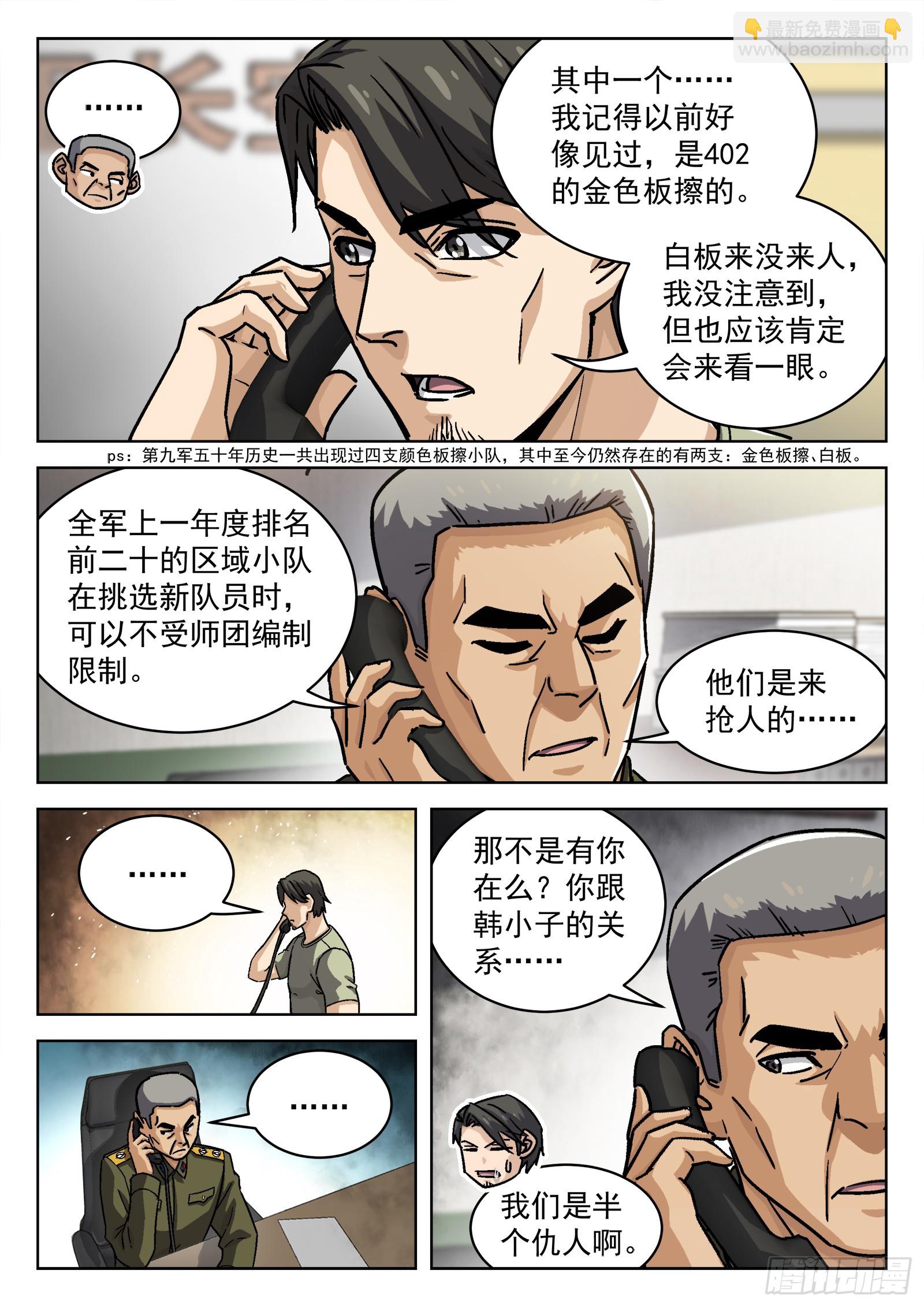 077： 提升 16p5