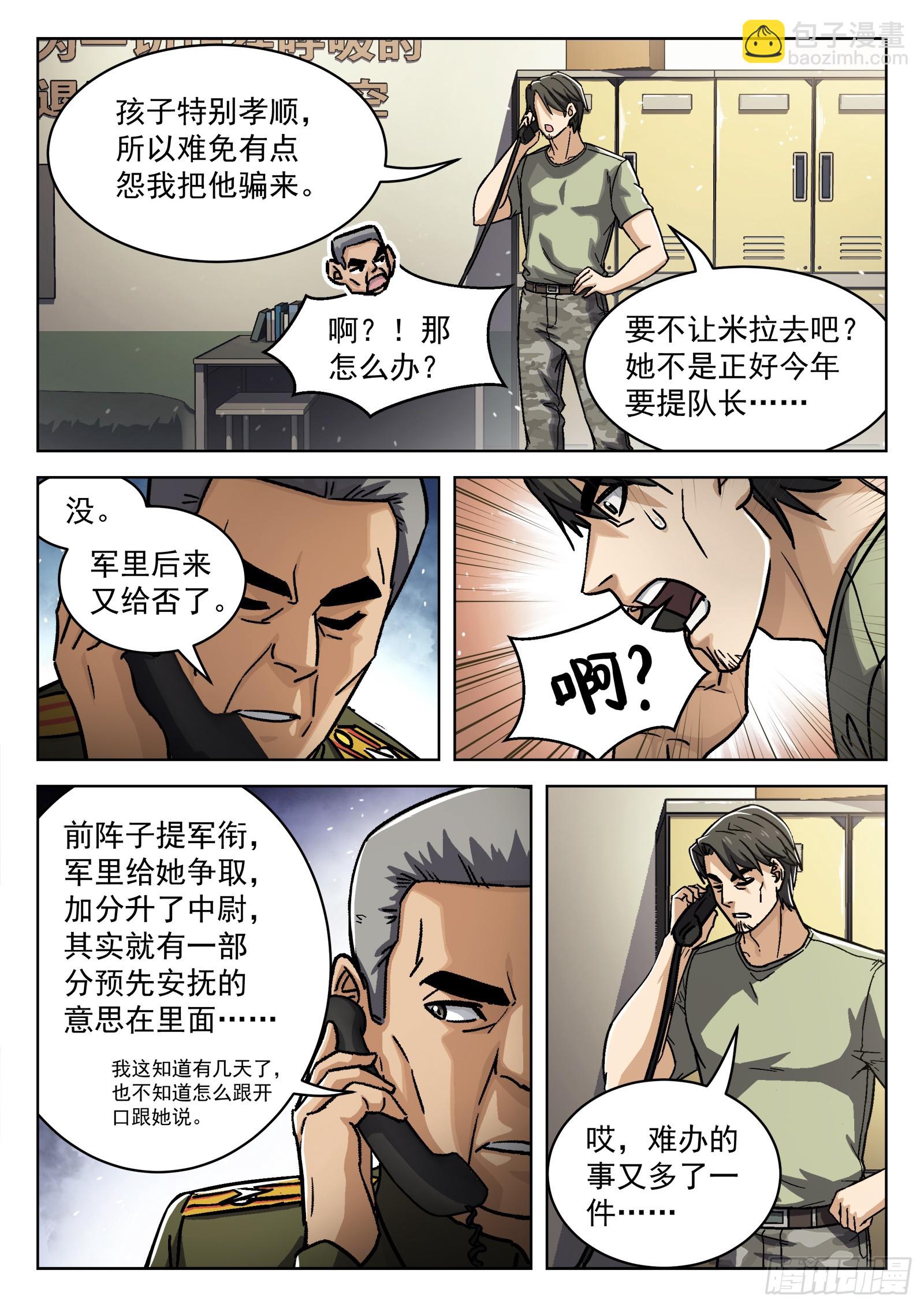 077： 提升 16p6