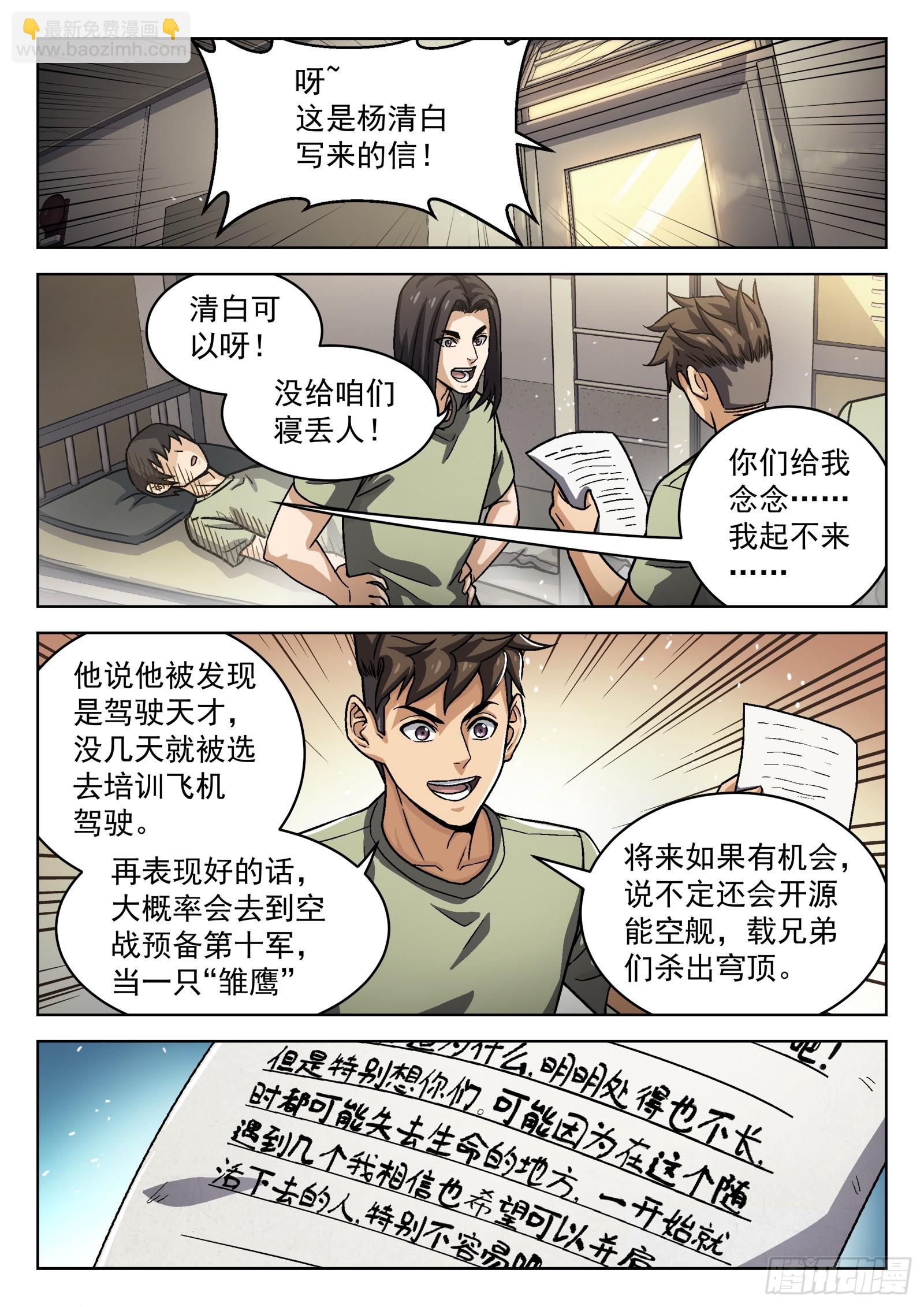 077： 提升 16p8