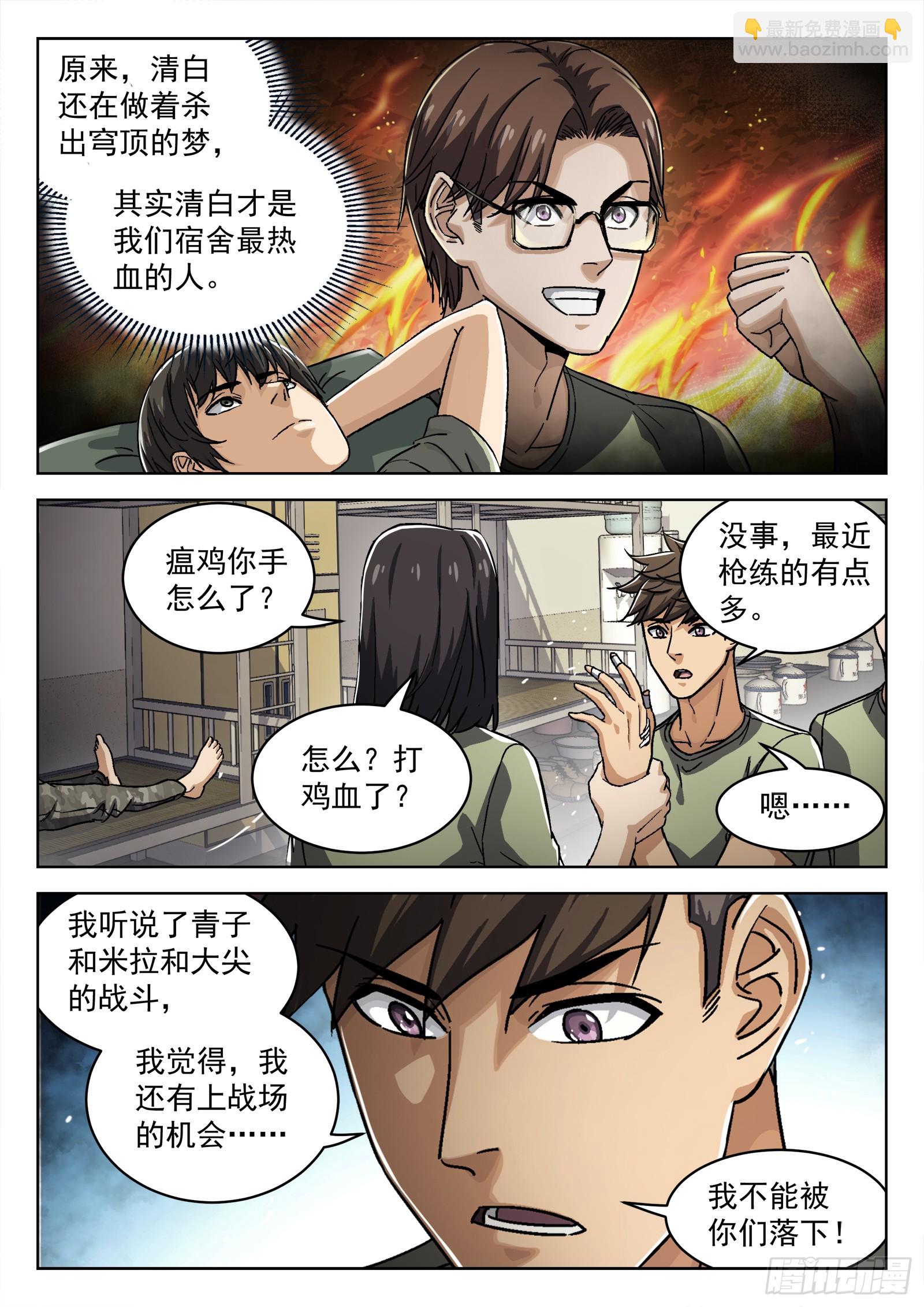 077： 提升 16p9