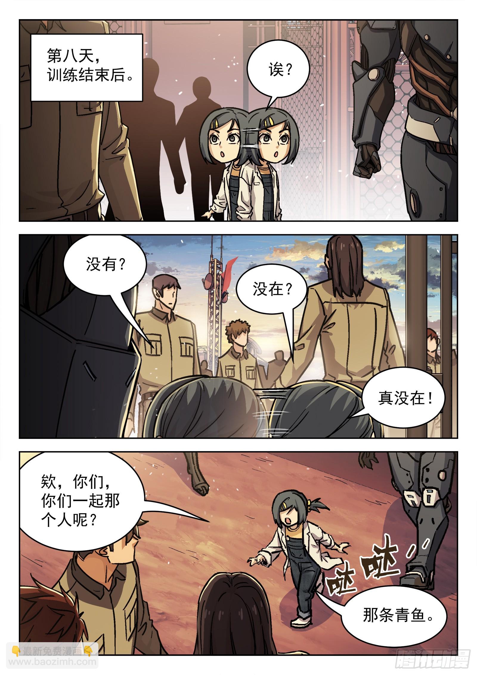 078：老赖 16p10
