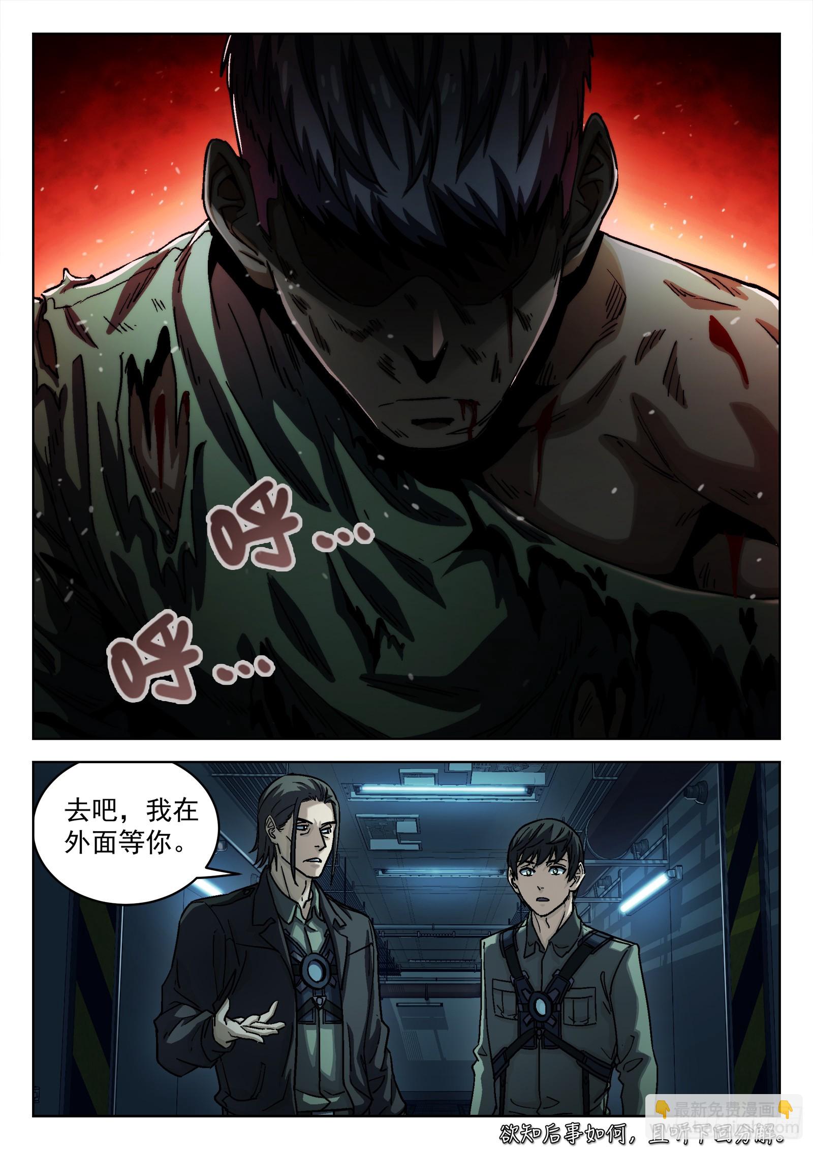 078：老赖 16p15