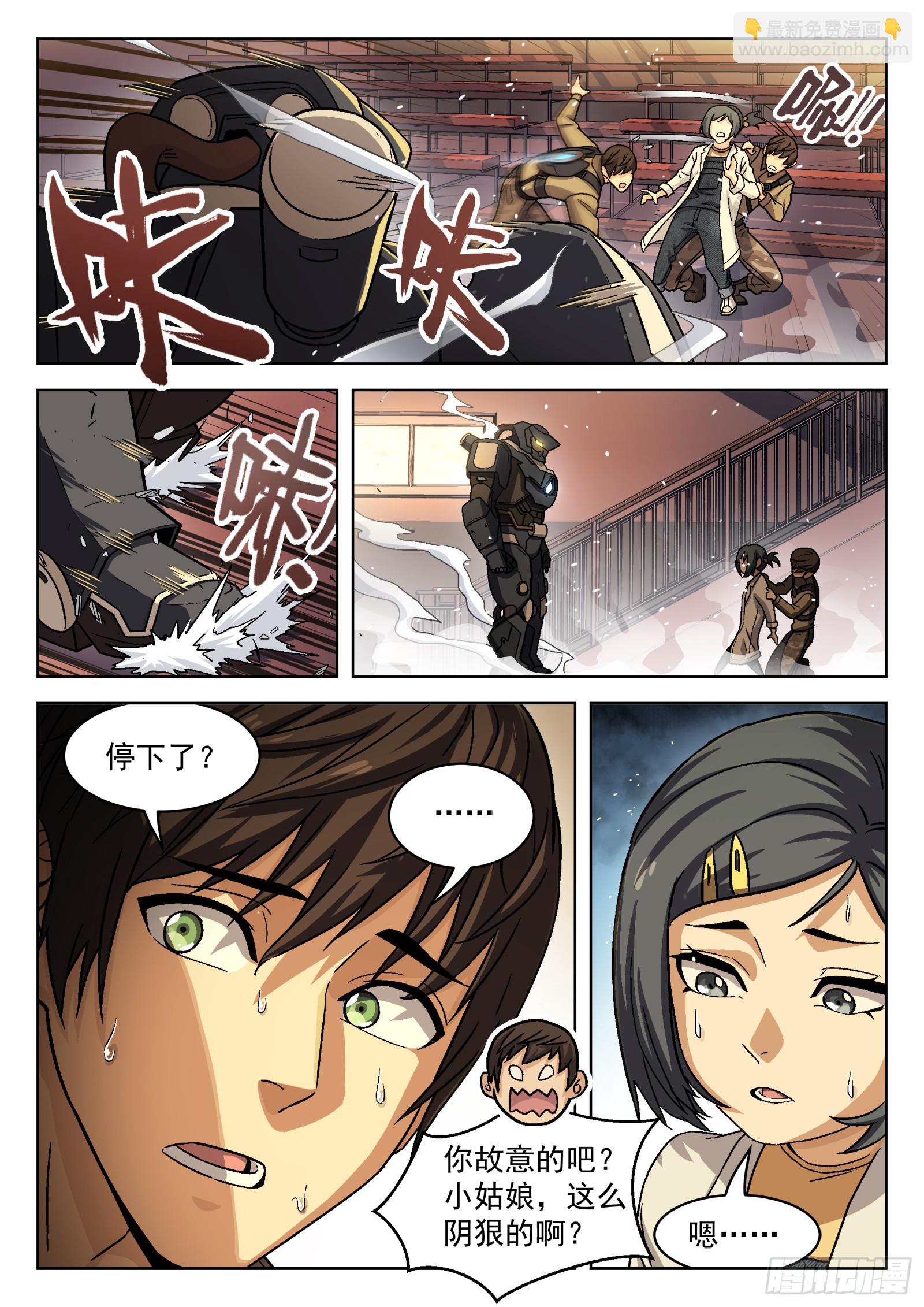 078：老赖 16p2